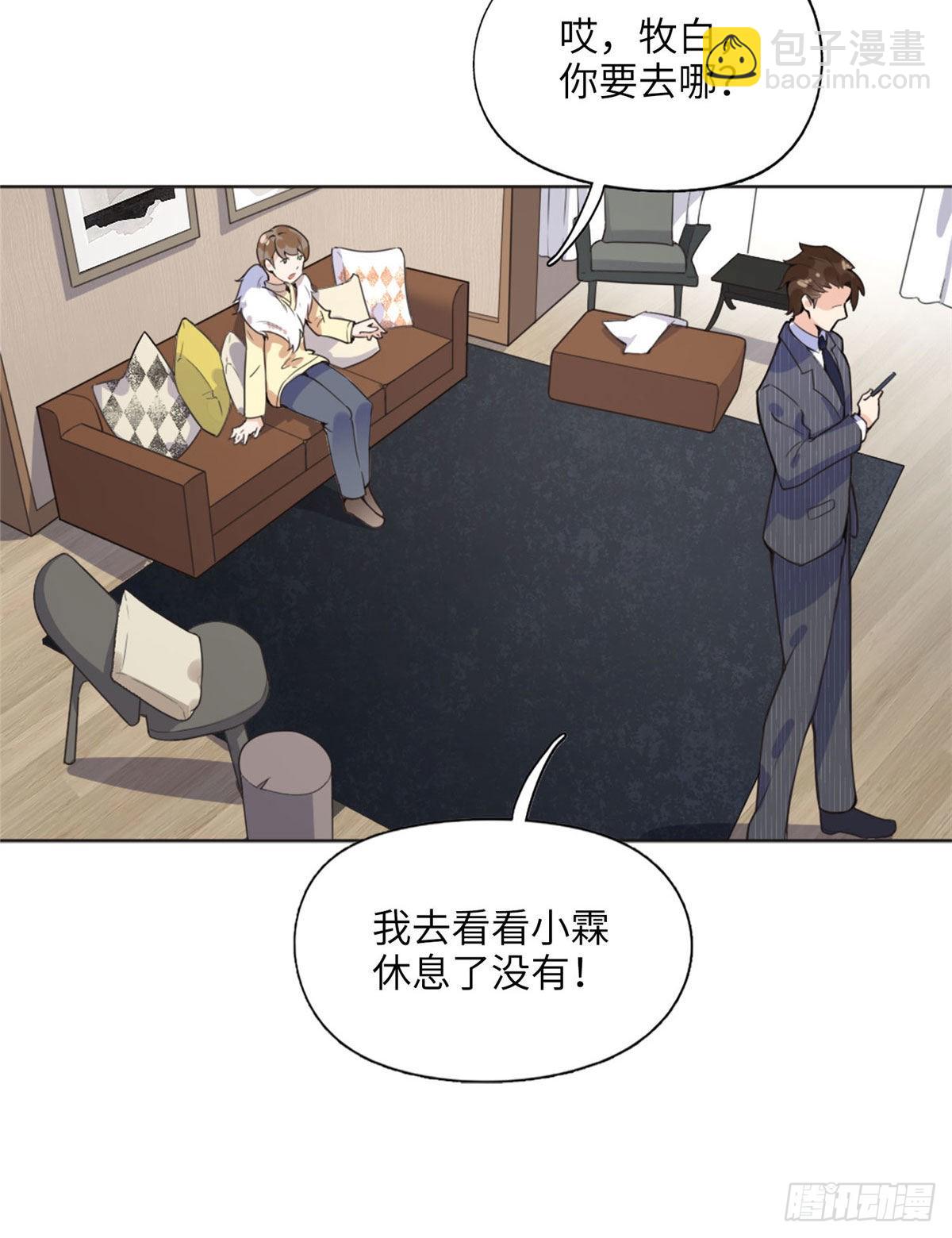 4 小霖，等等妈妈21