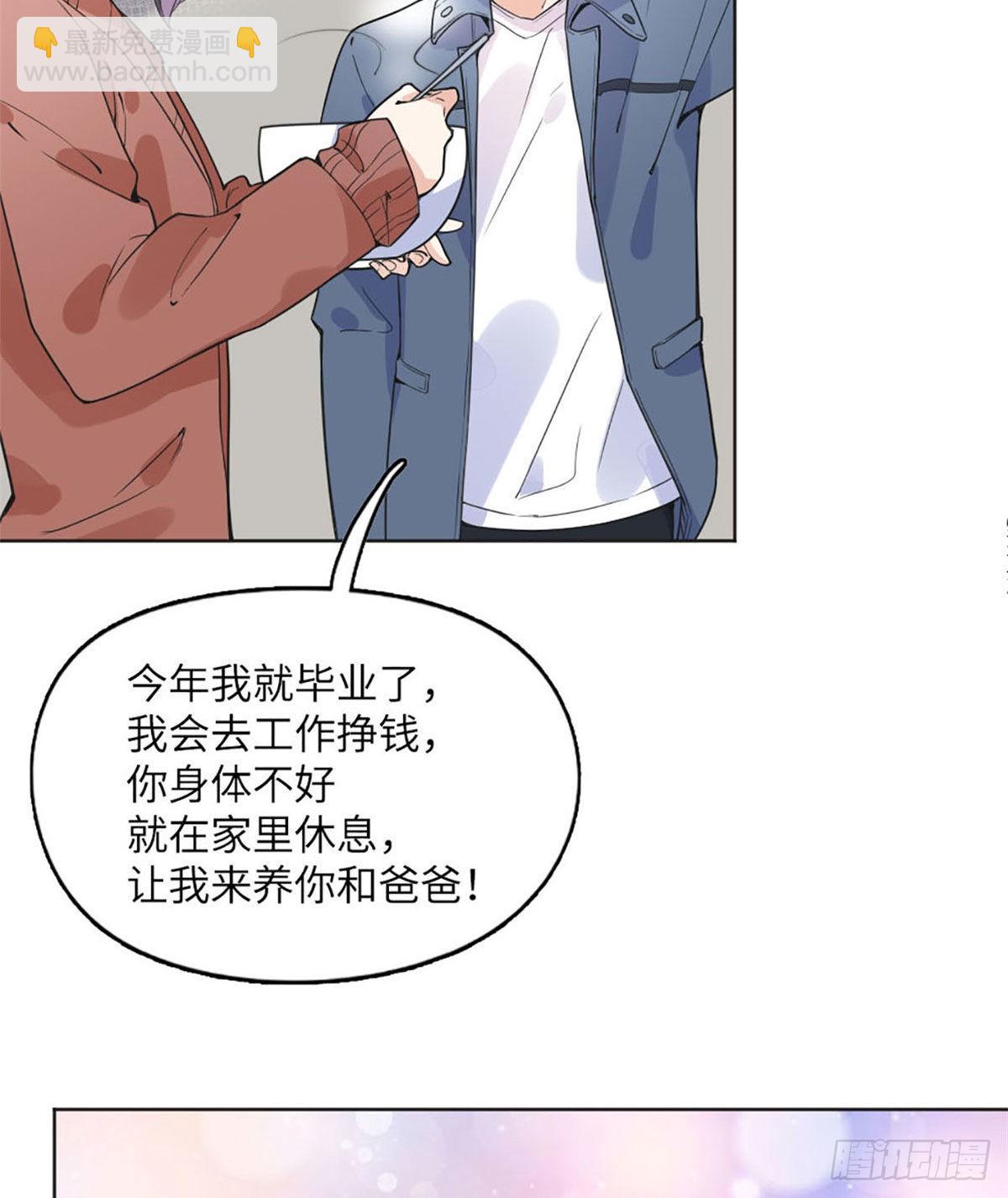 4 小霖，等等妈妈34