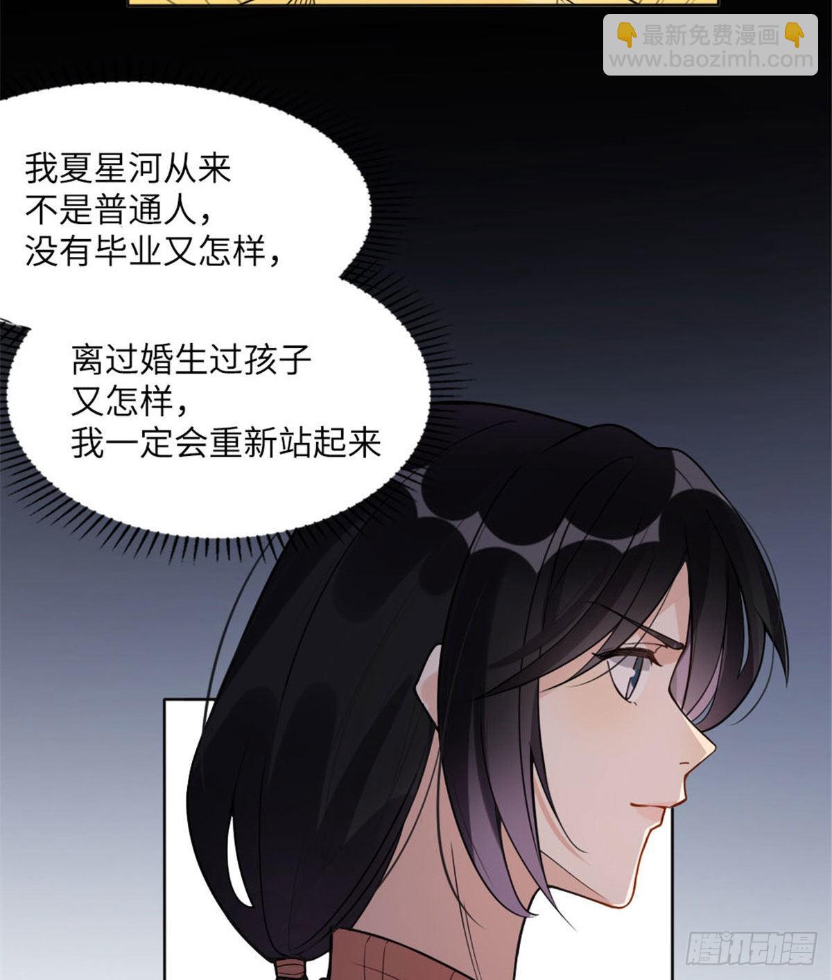 4 小霖，等等妈妈40