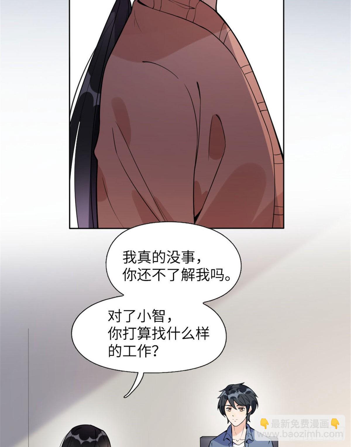 4 小霖，等等妈妈41