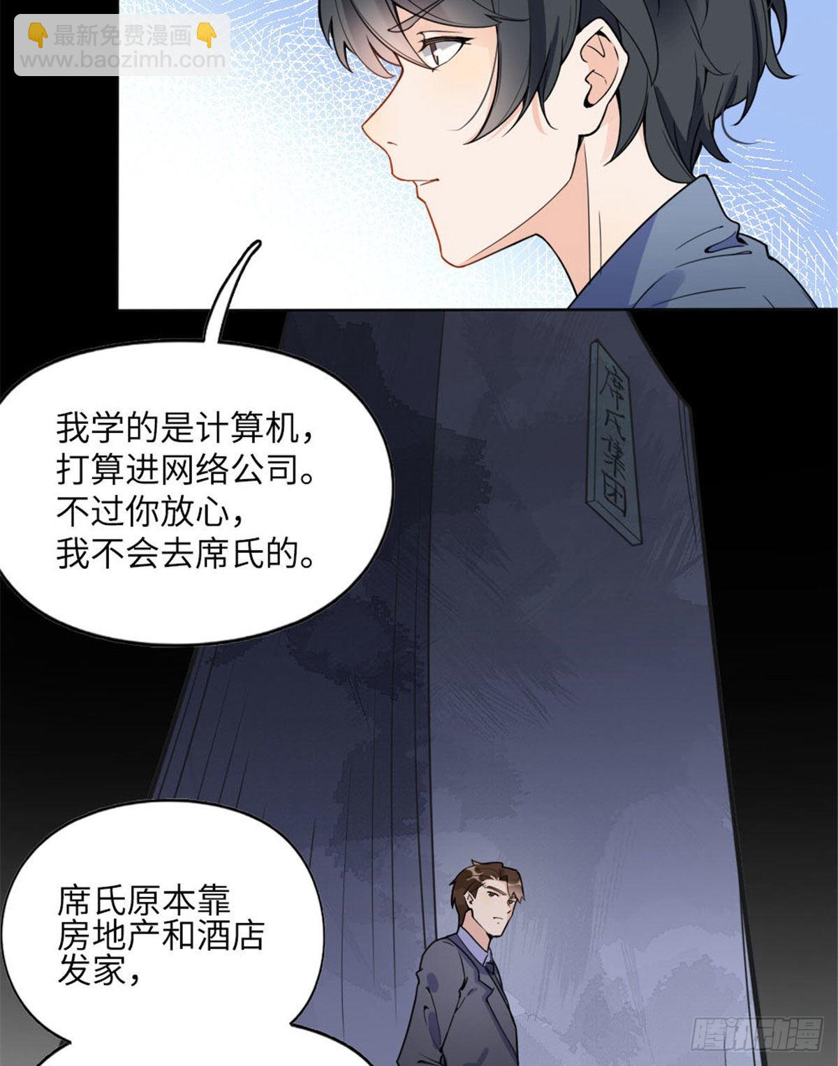 4 小霖，等等妈妈43