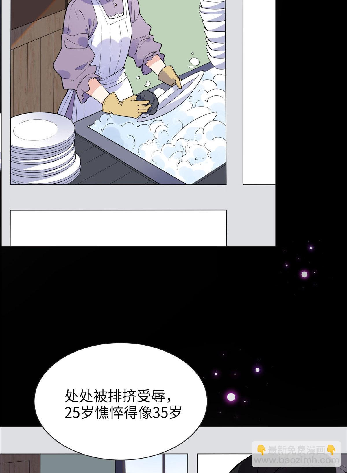 4 小霖，等等妈妈5