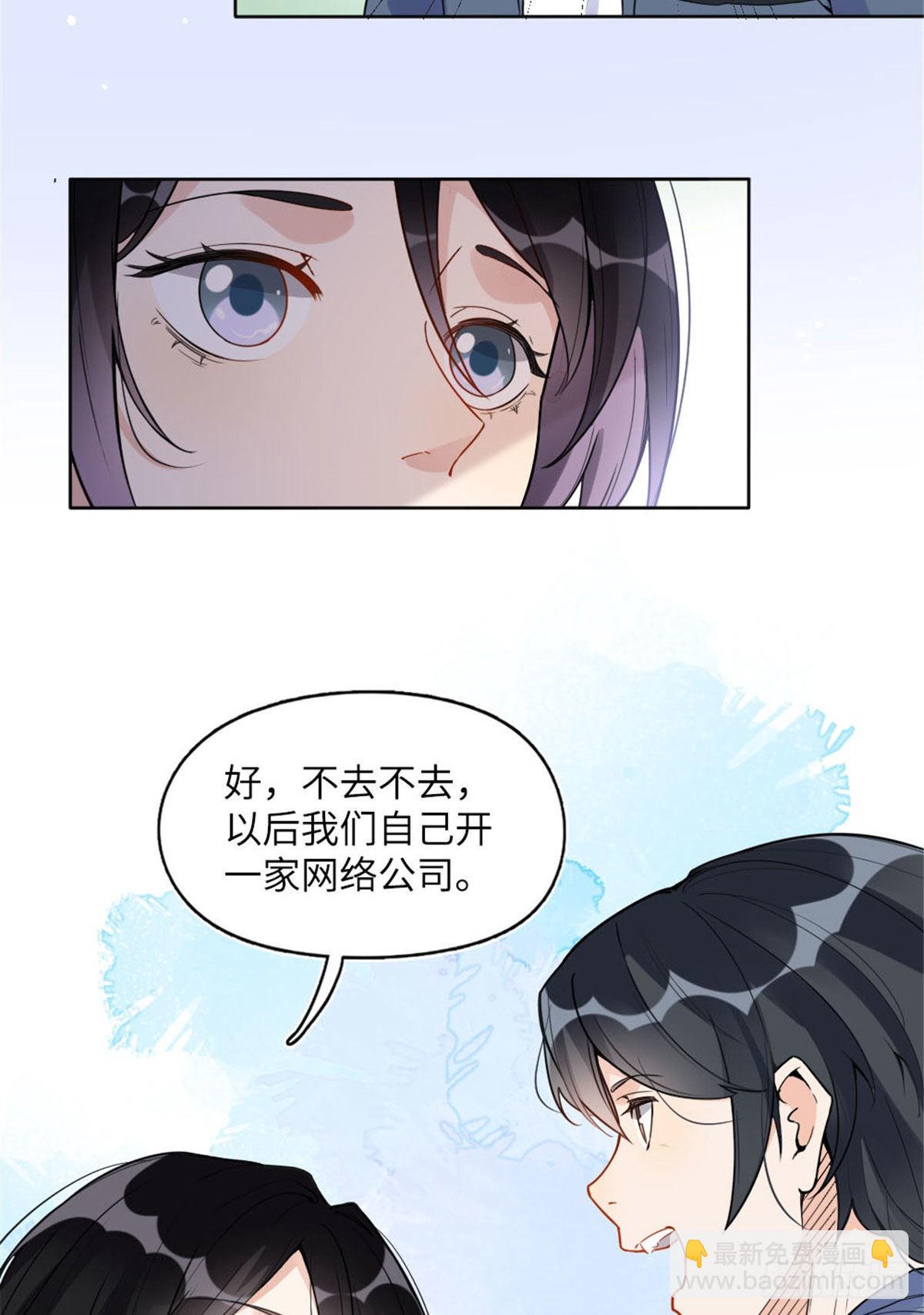 4 小霖，等等妈妈52