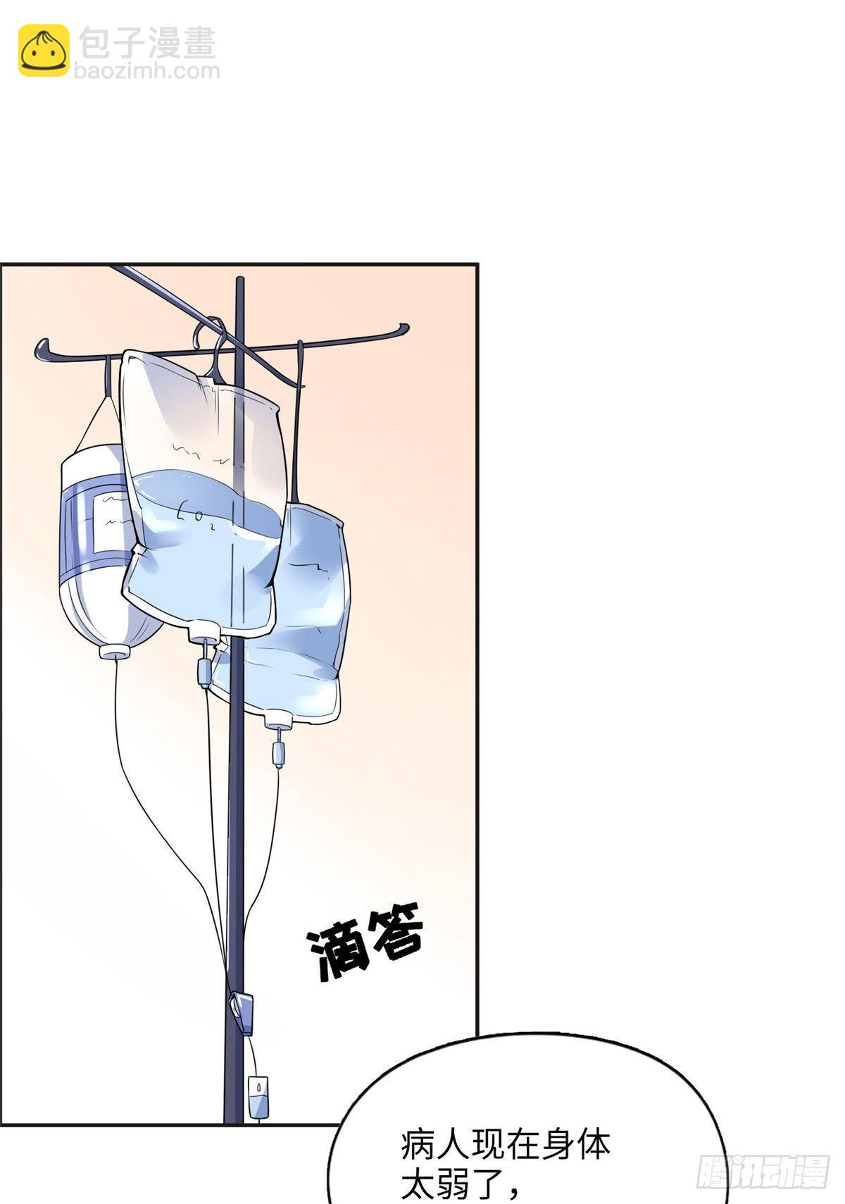 5 星河初露锋芒23
