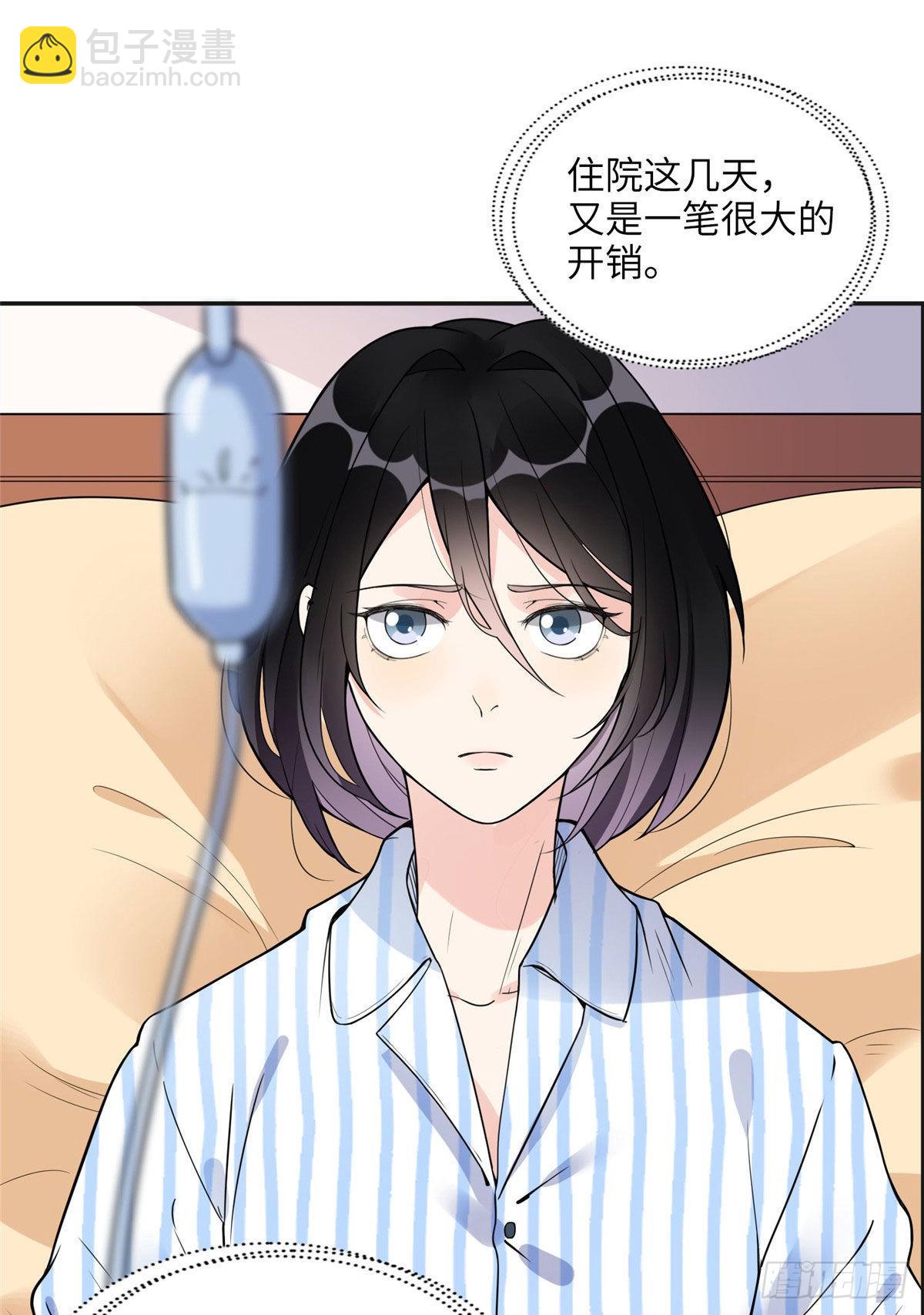 5 星河初露锋芒25