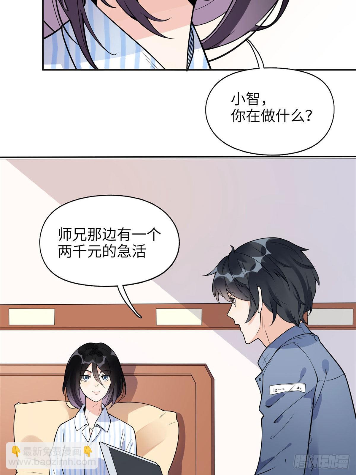 5 星河初露锋芒27
