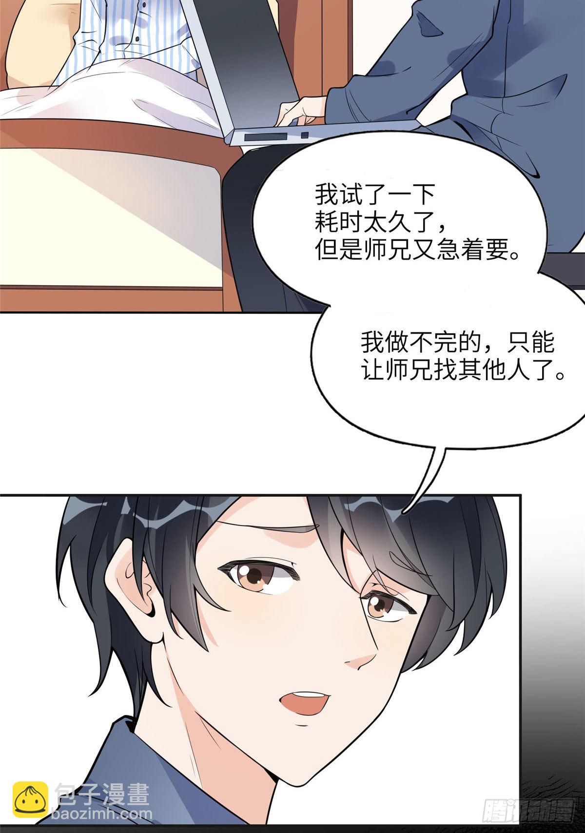 5 星河初露锋芒28
