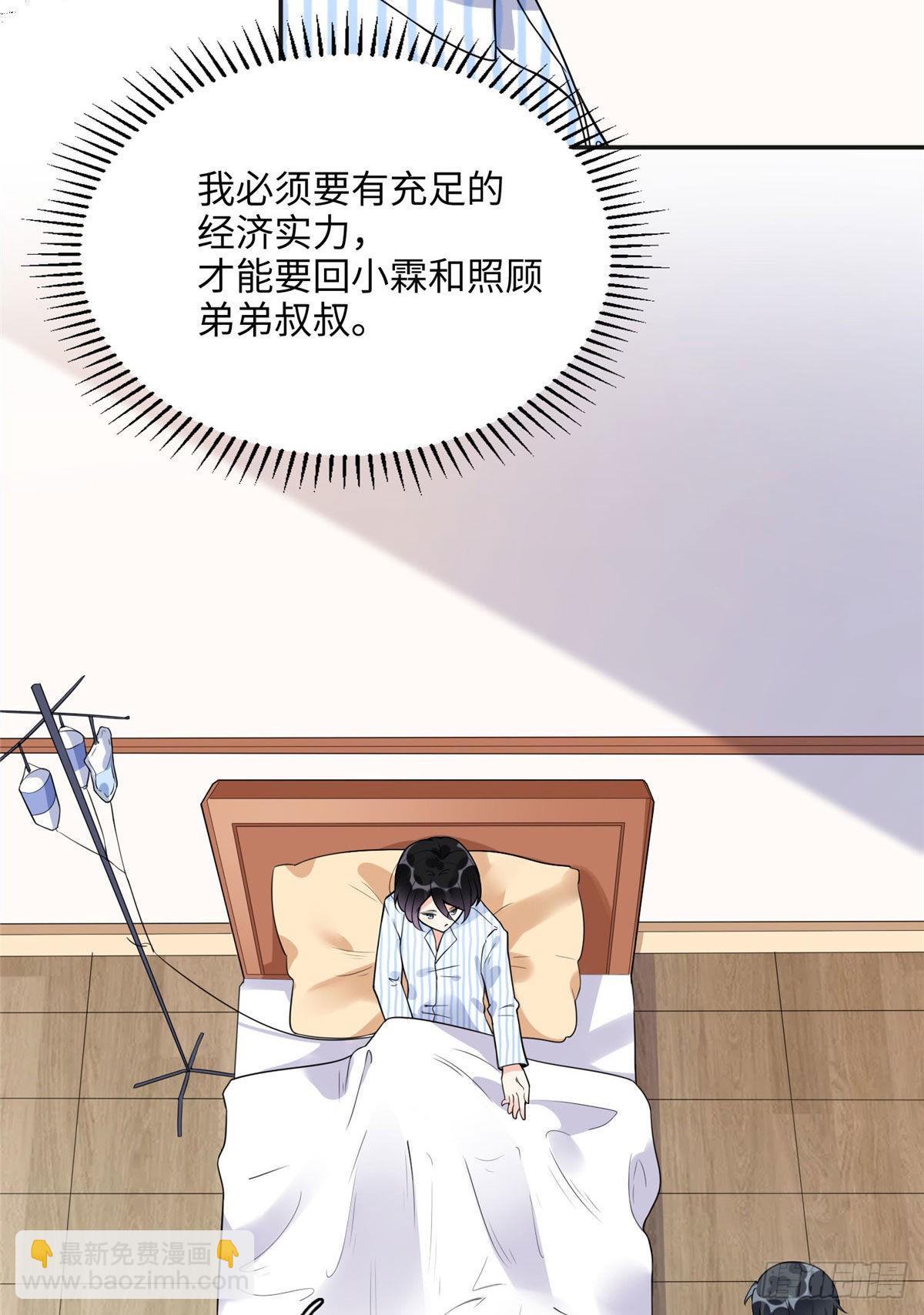 5 星河初露锋芒30