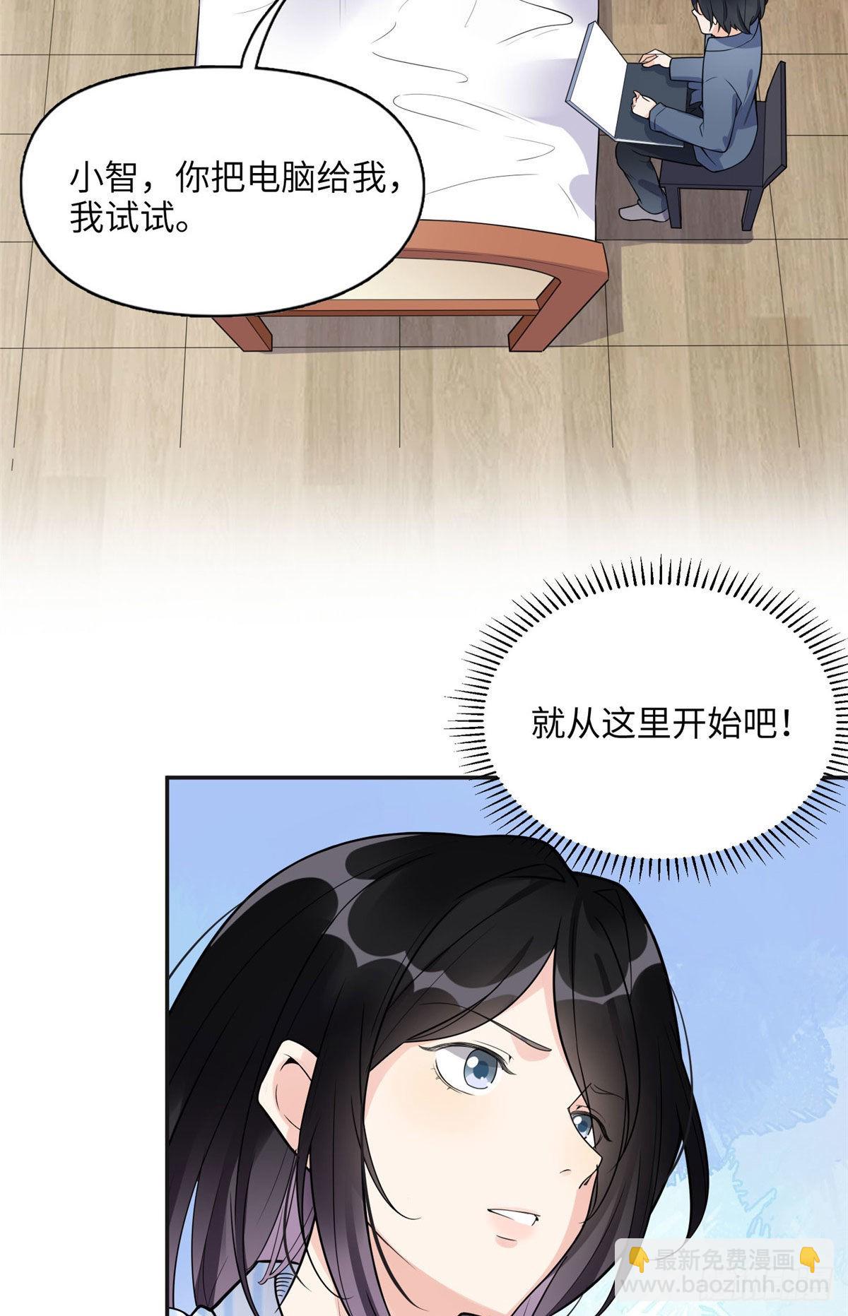 5 星河初露锋芒31