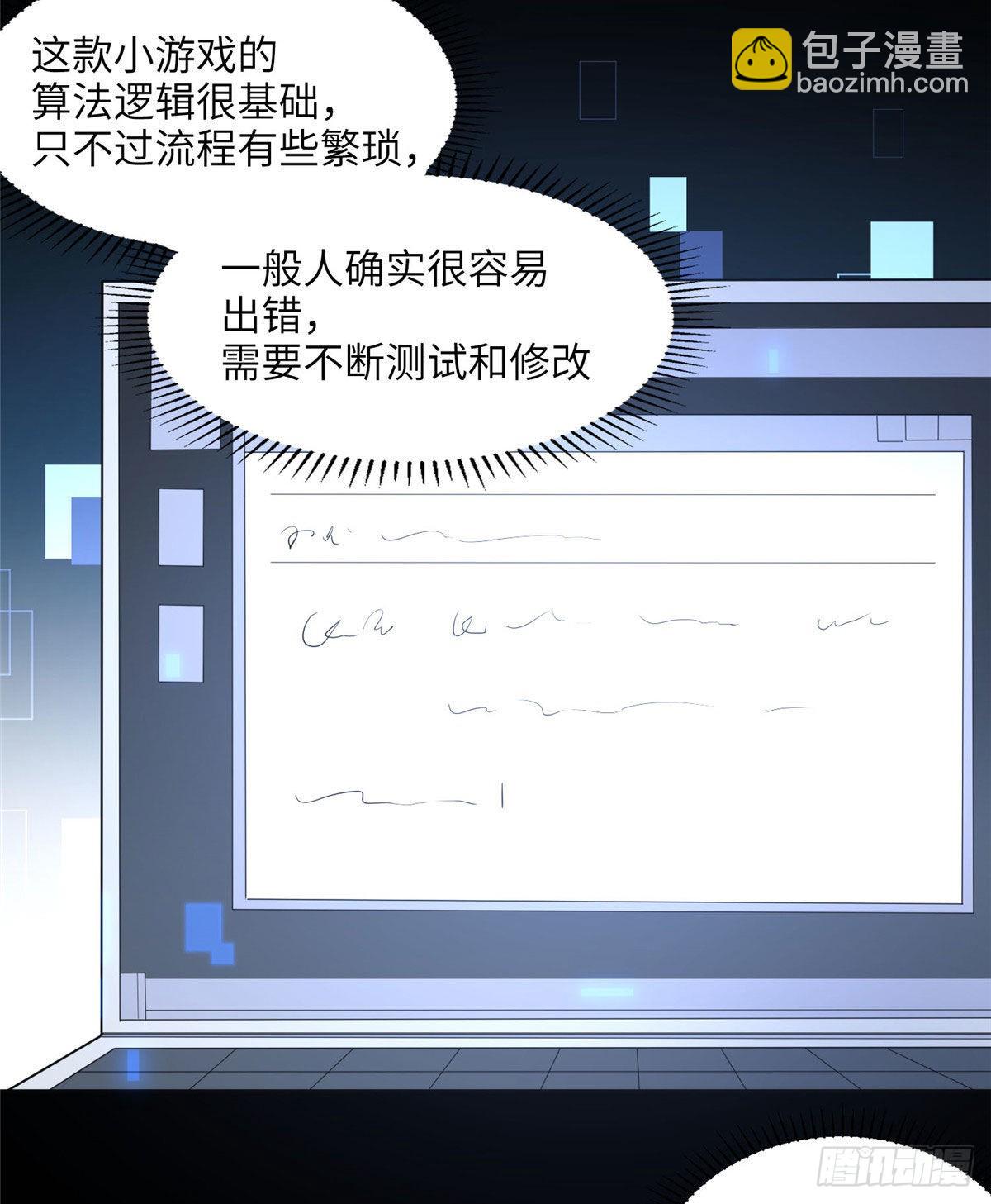 5 星河初露锋芒38