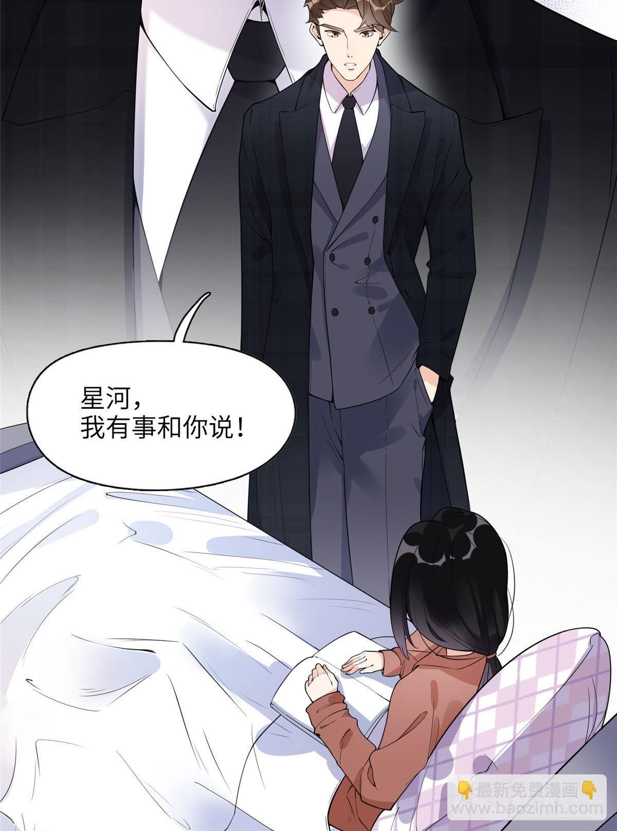 5 星河初露锋芒4