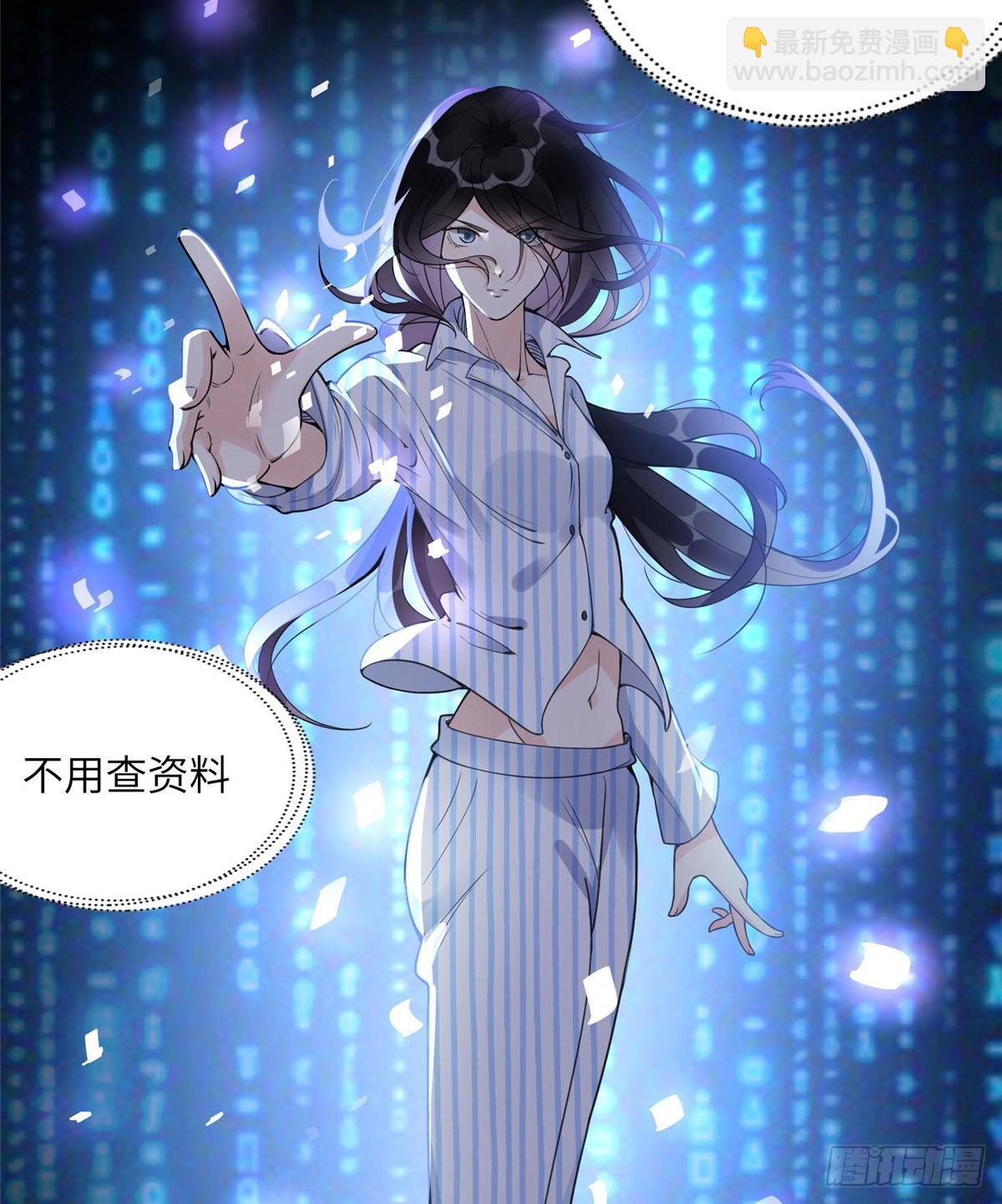 5 星河初露锋芒40