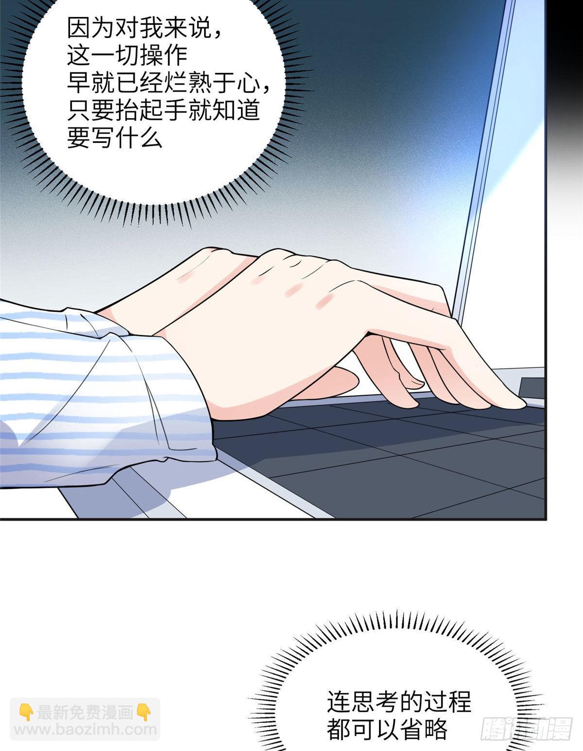 5 星河初露锋芒42
