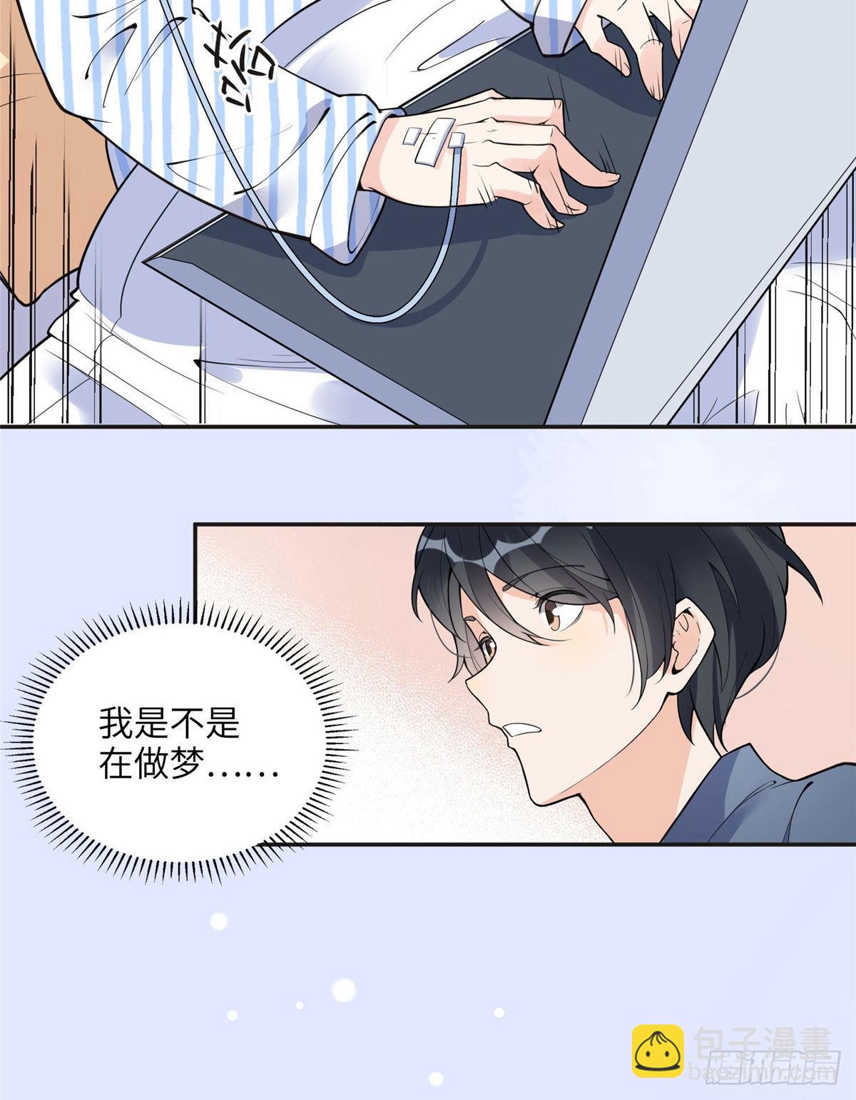 5 星河初露锋芒48