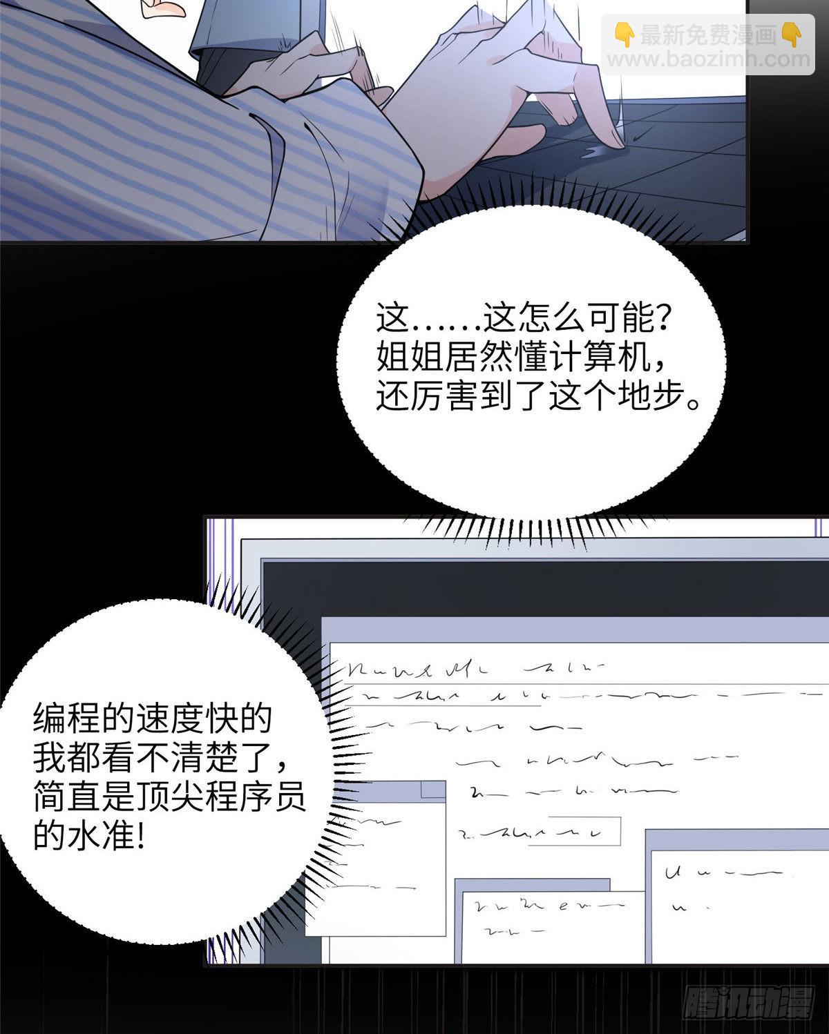 5 星河初露锋芒50