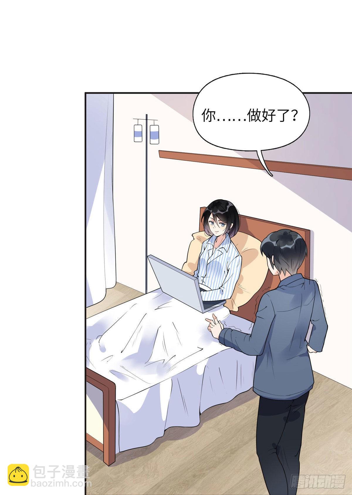 5 星河初露锋芒56