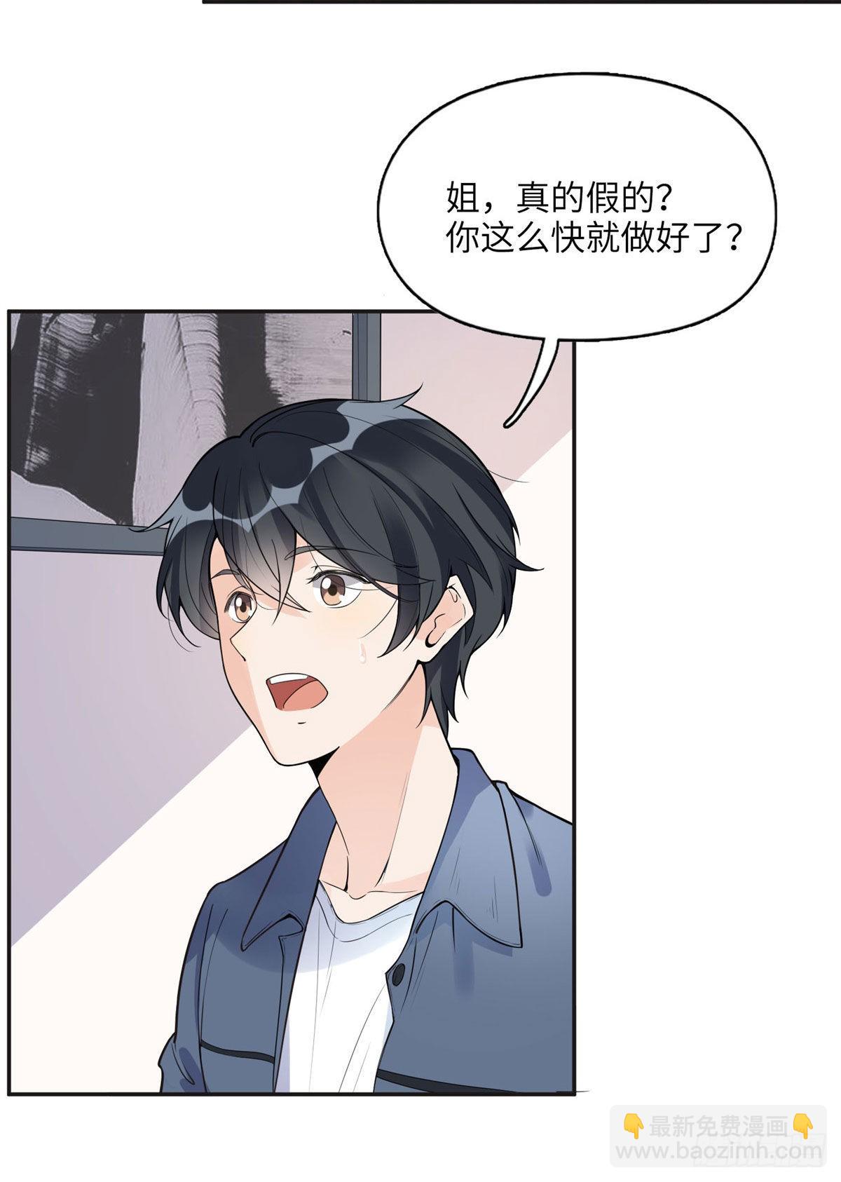 5 星河初露锋芒57