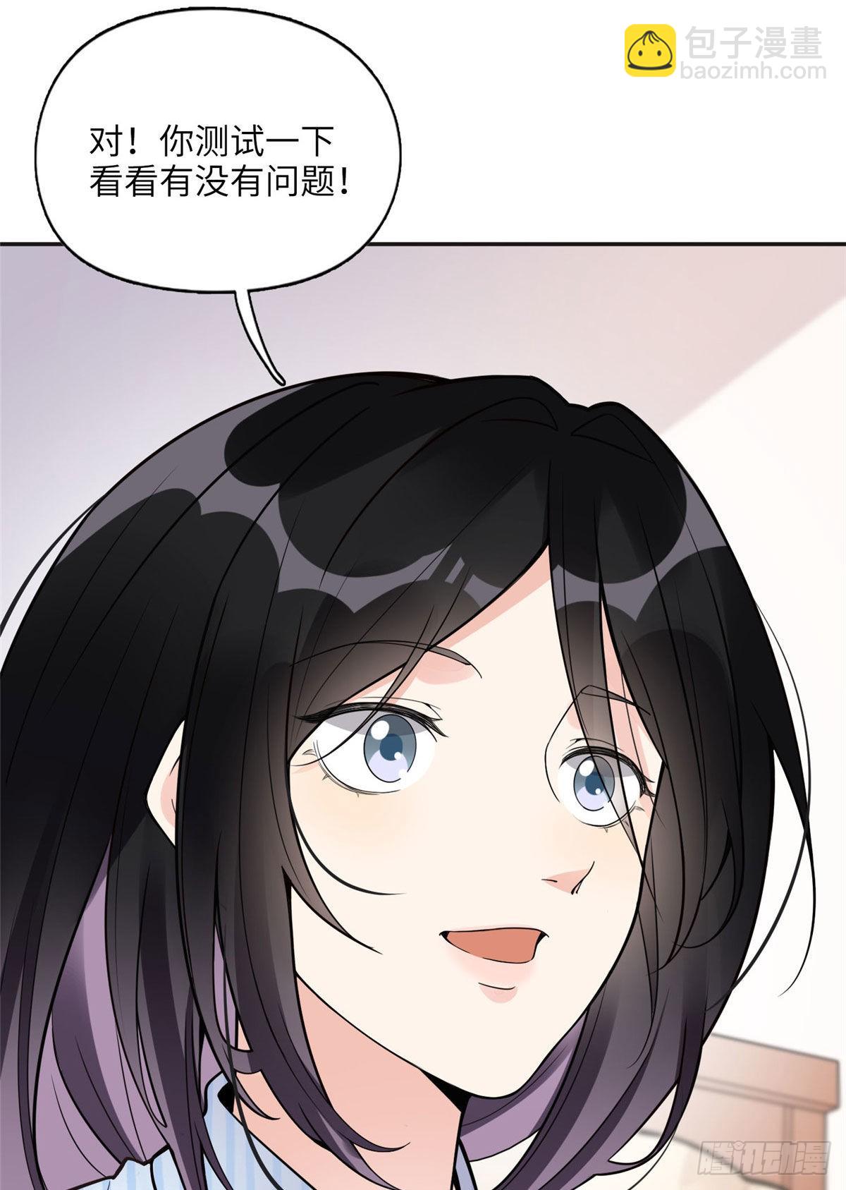 5 星河初露锋芒58