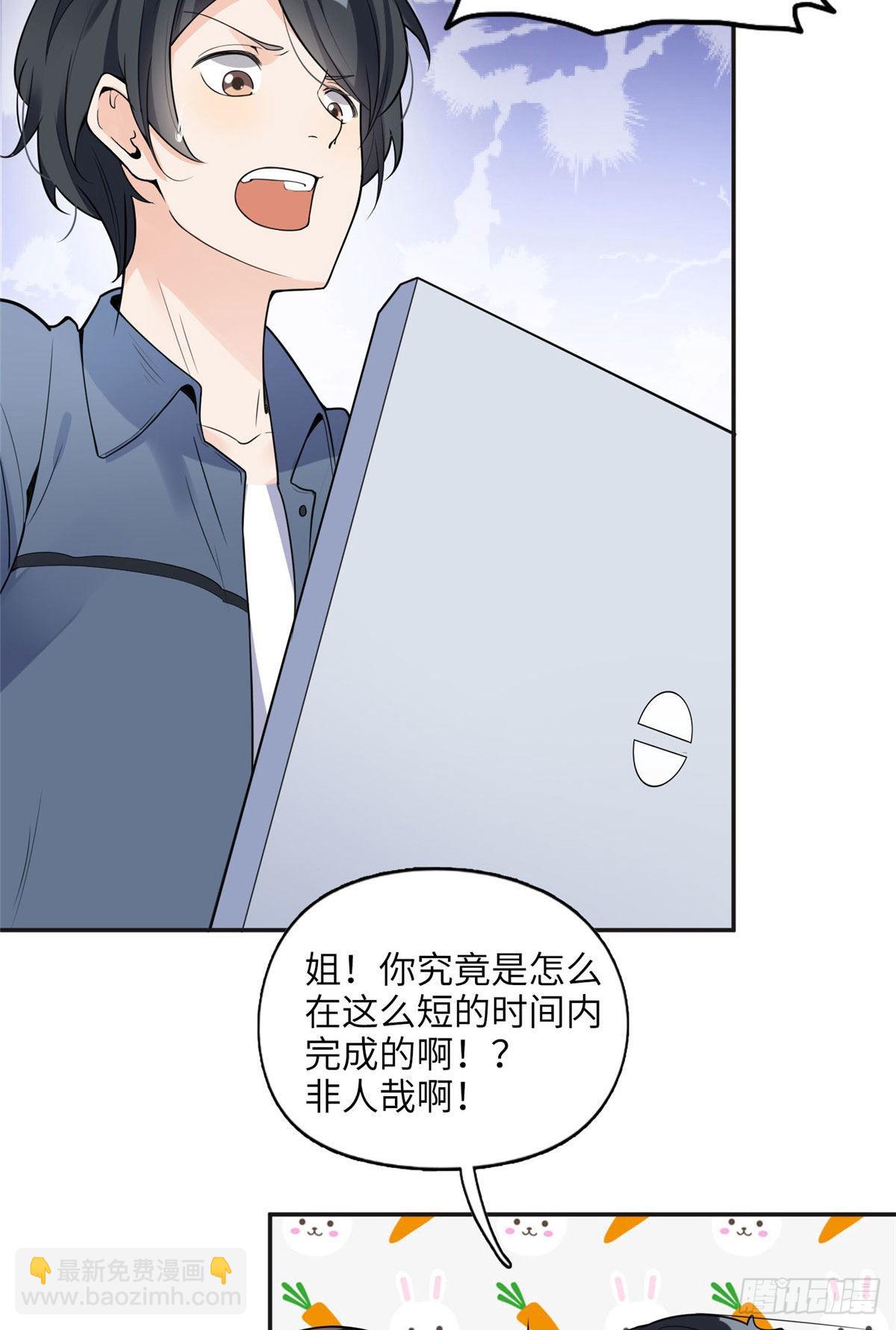 5 星河初露锋芒61