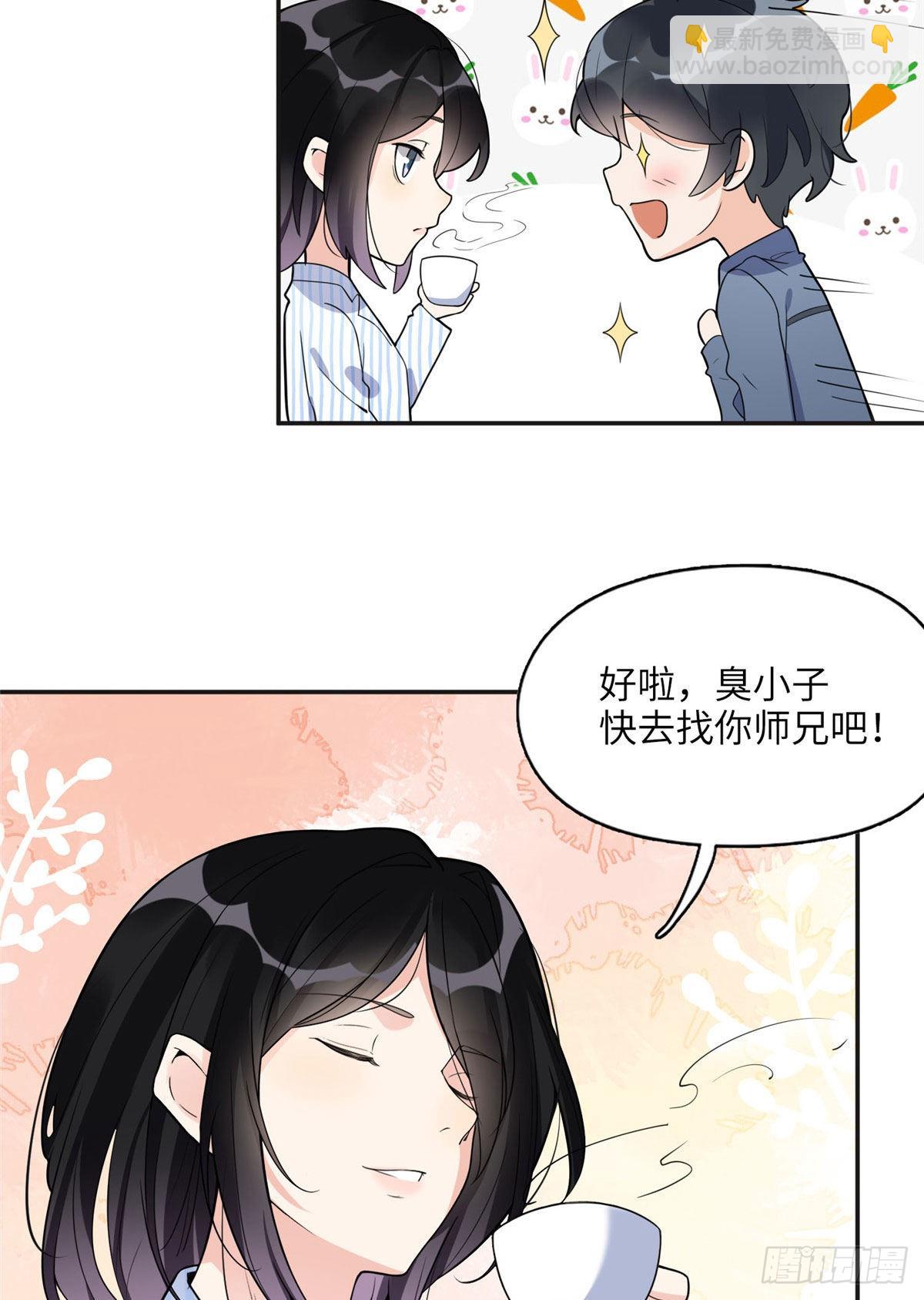 5 星河初露锋芒62