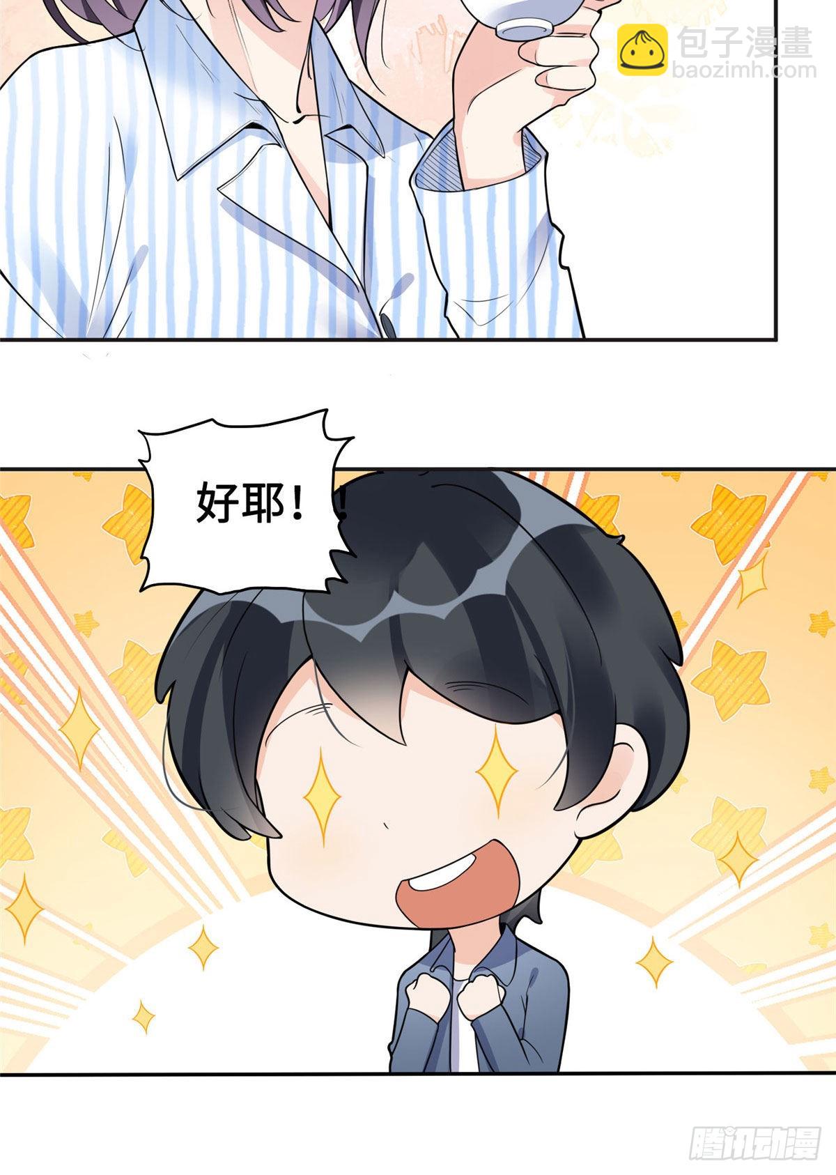 5 星河初露锋芒63