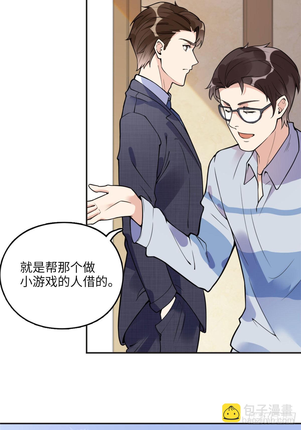 6 黑科大赛10