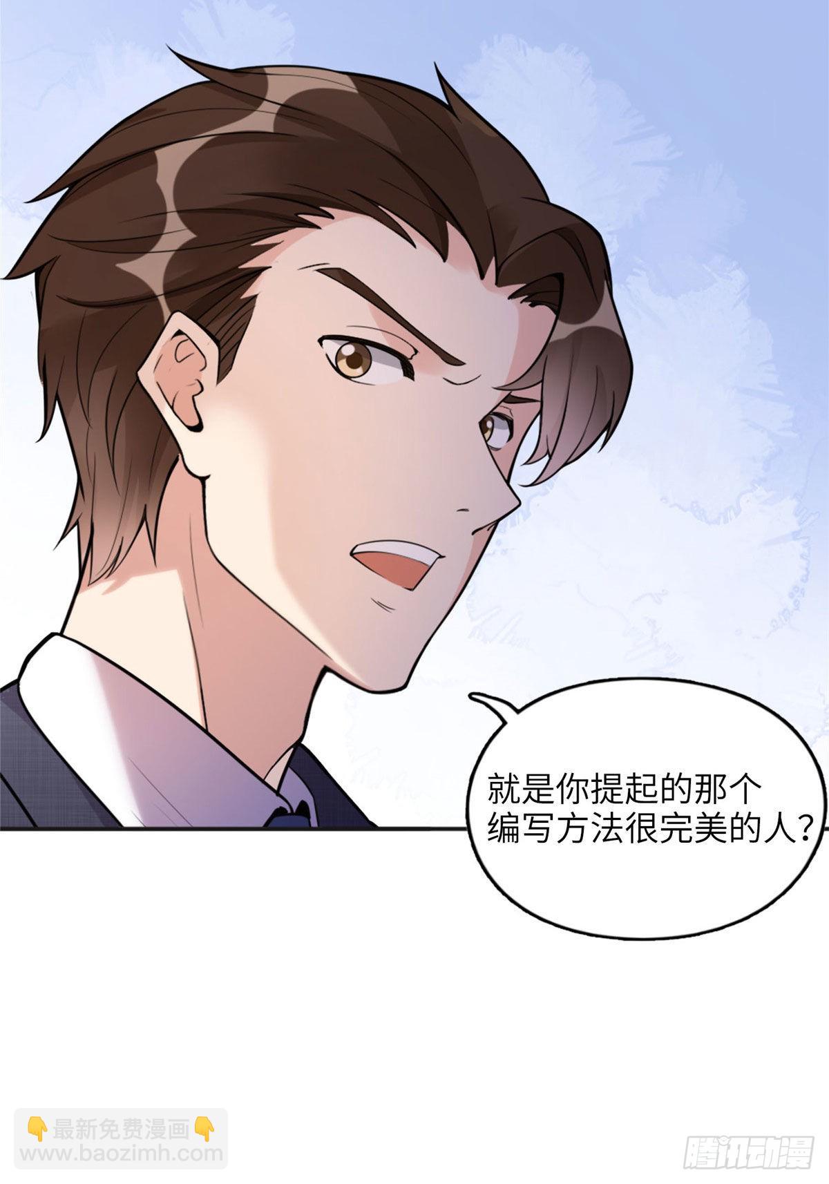 6 黑科大赛11