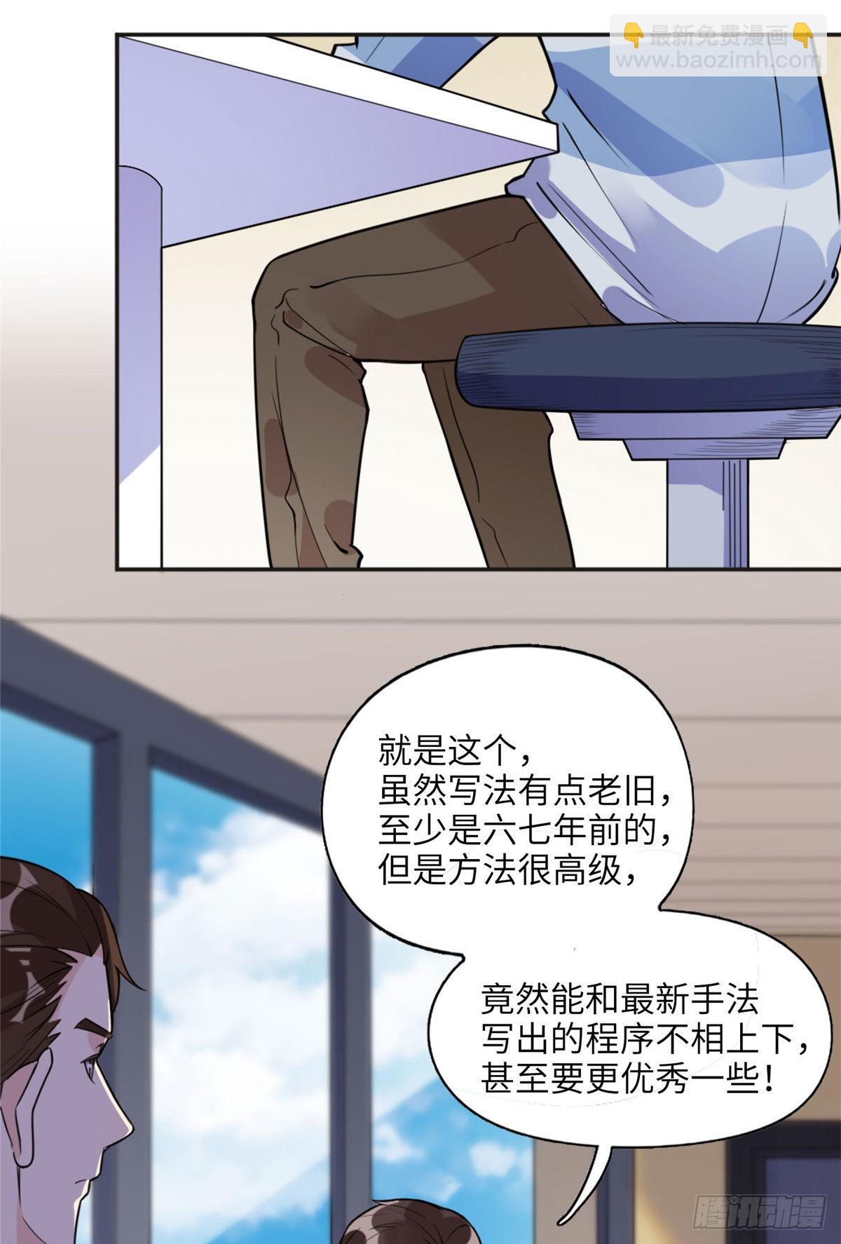 6 黑科大赛12