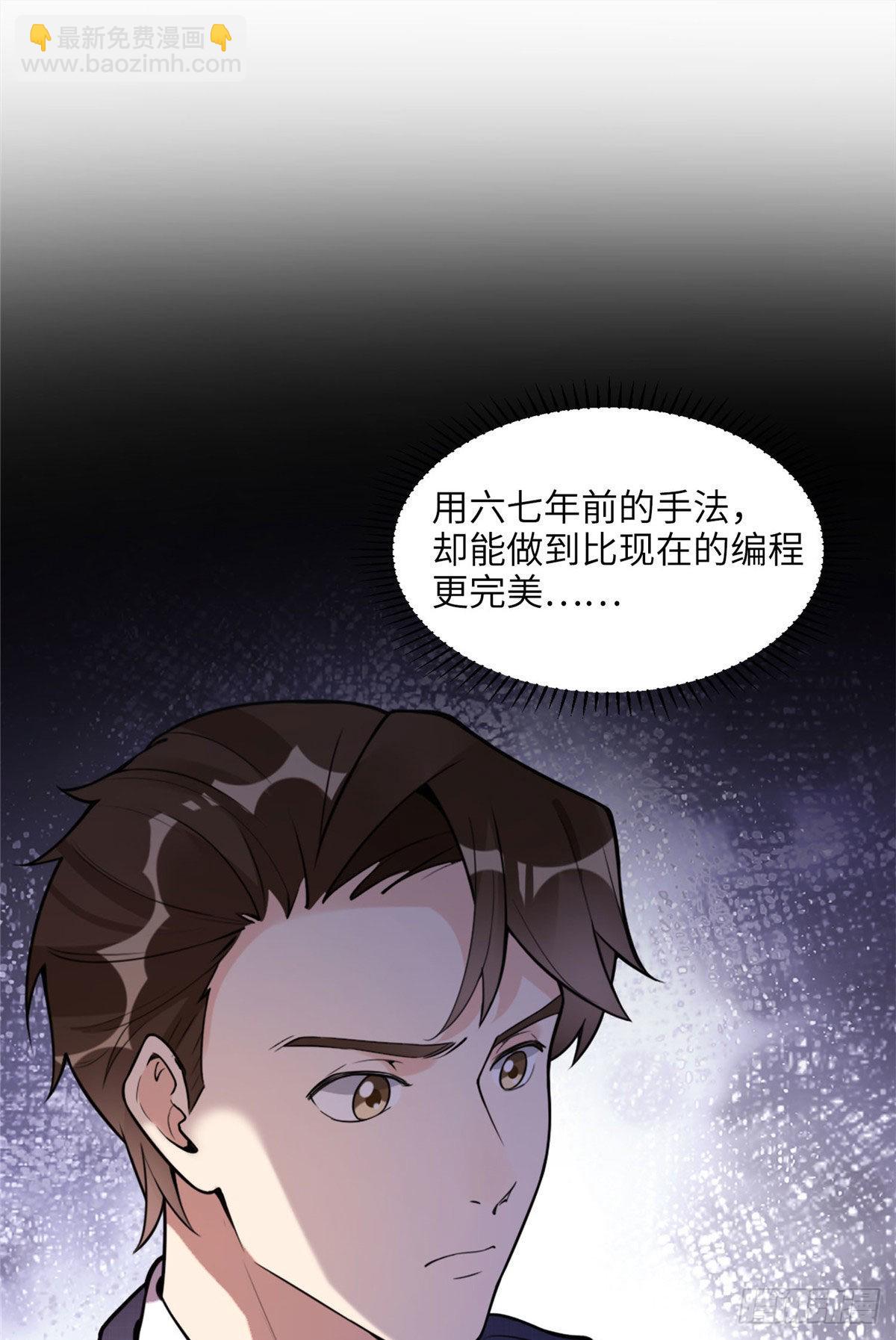 6 黑科大赛14