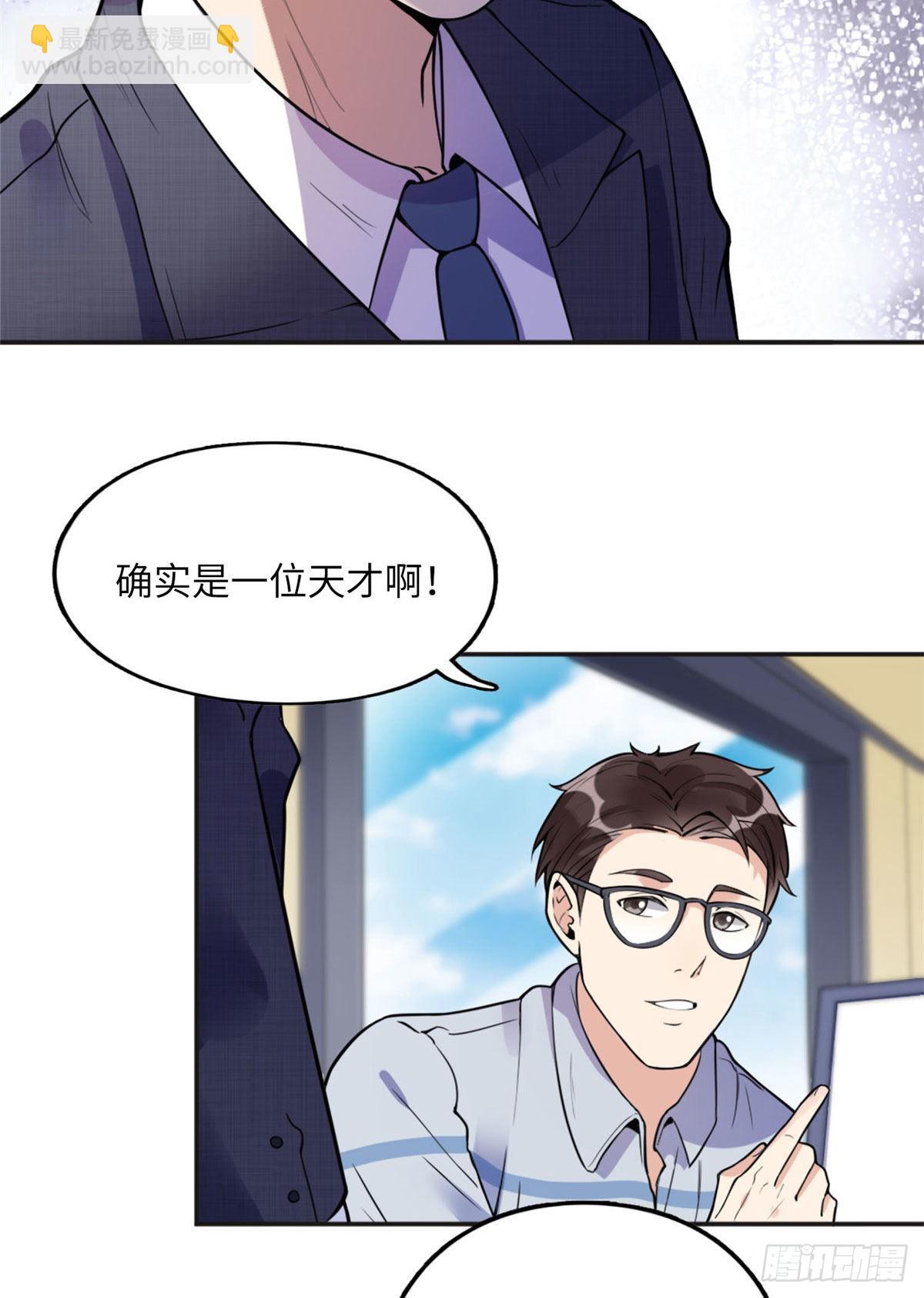 6 黑科大赛15