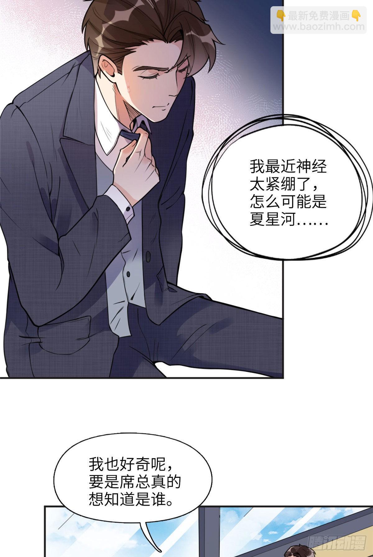 6 黑科大赛18