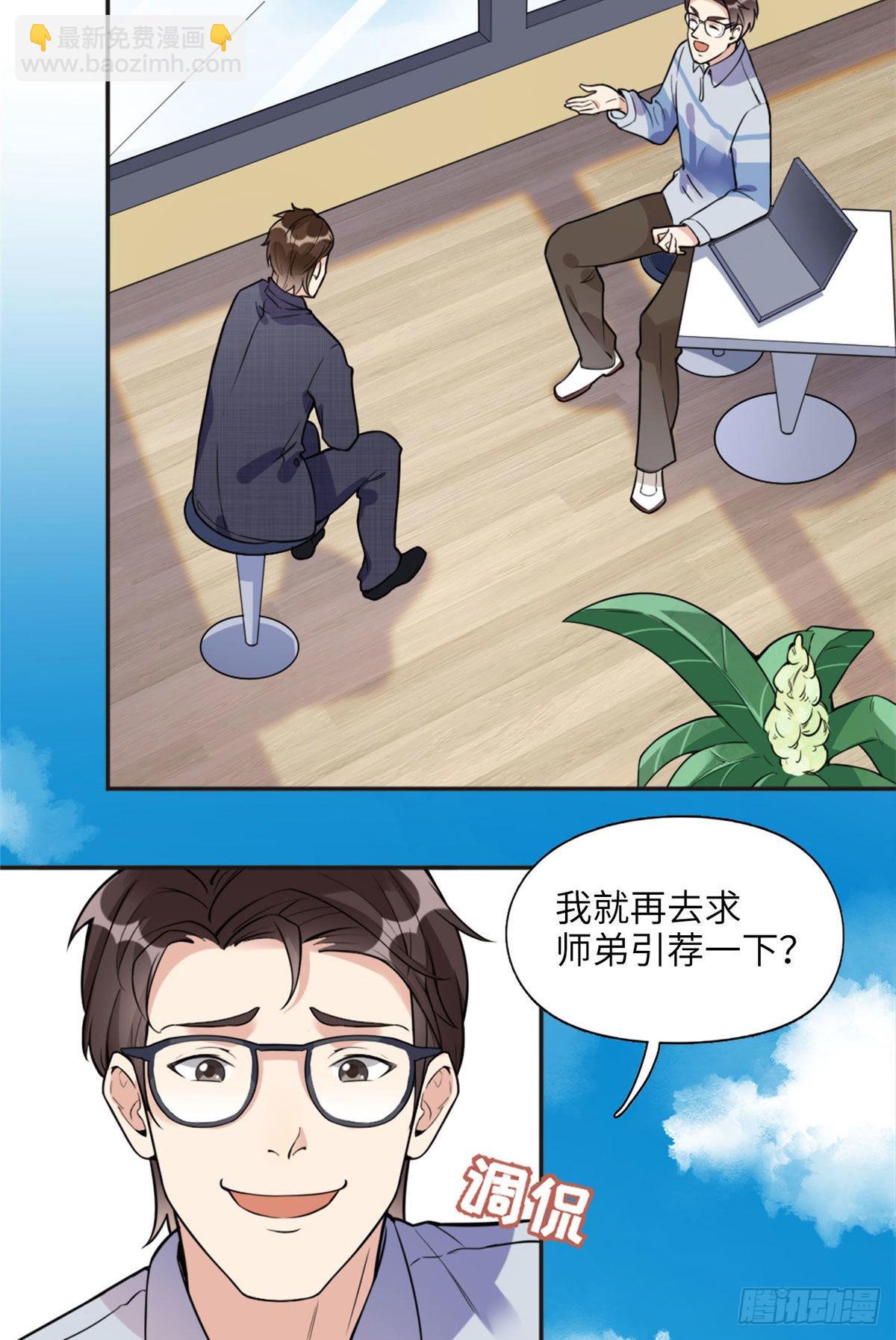 6 黑科大赛19