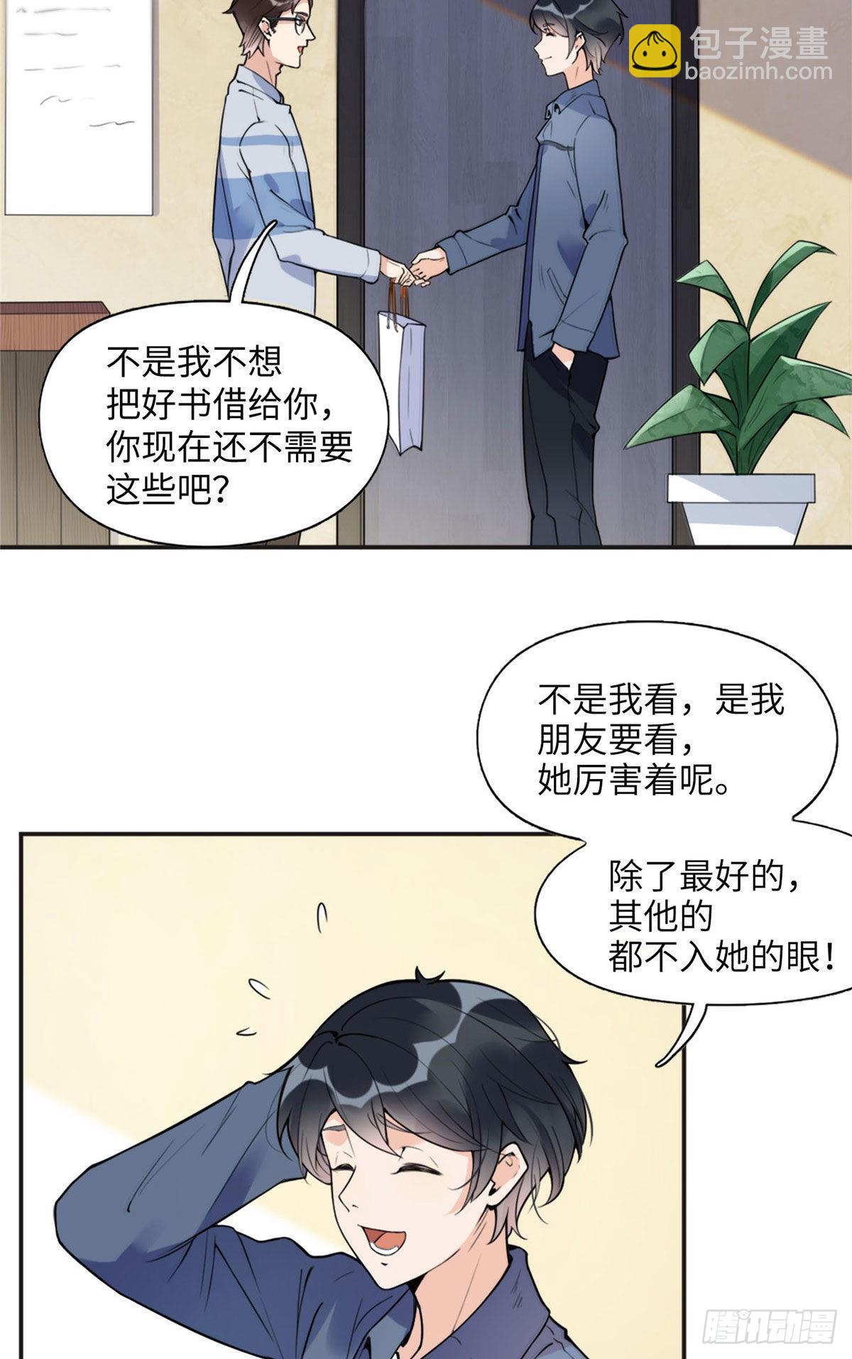 6 黑科大赛2
