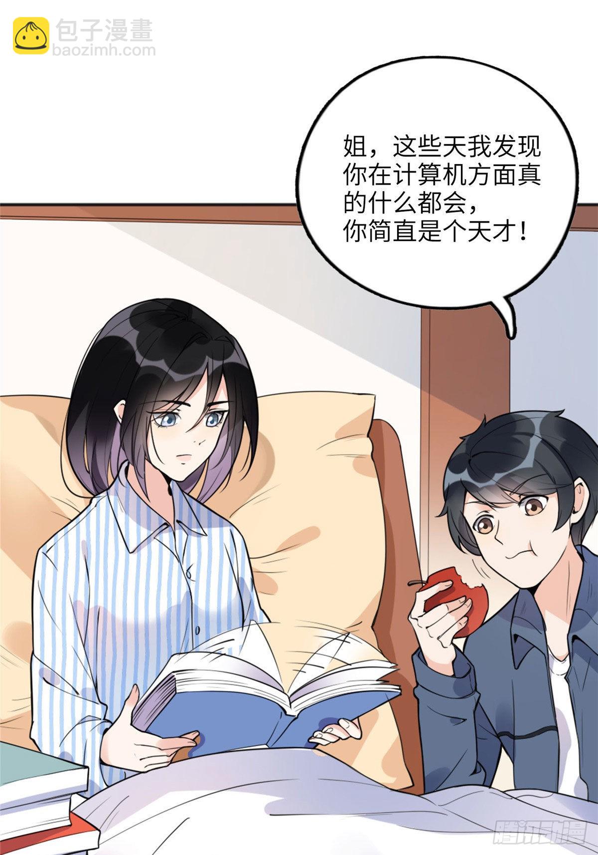 6 黑科大赛21