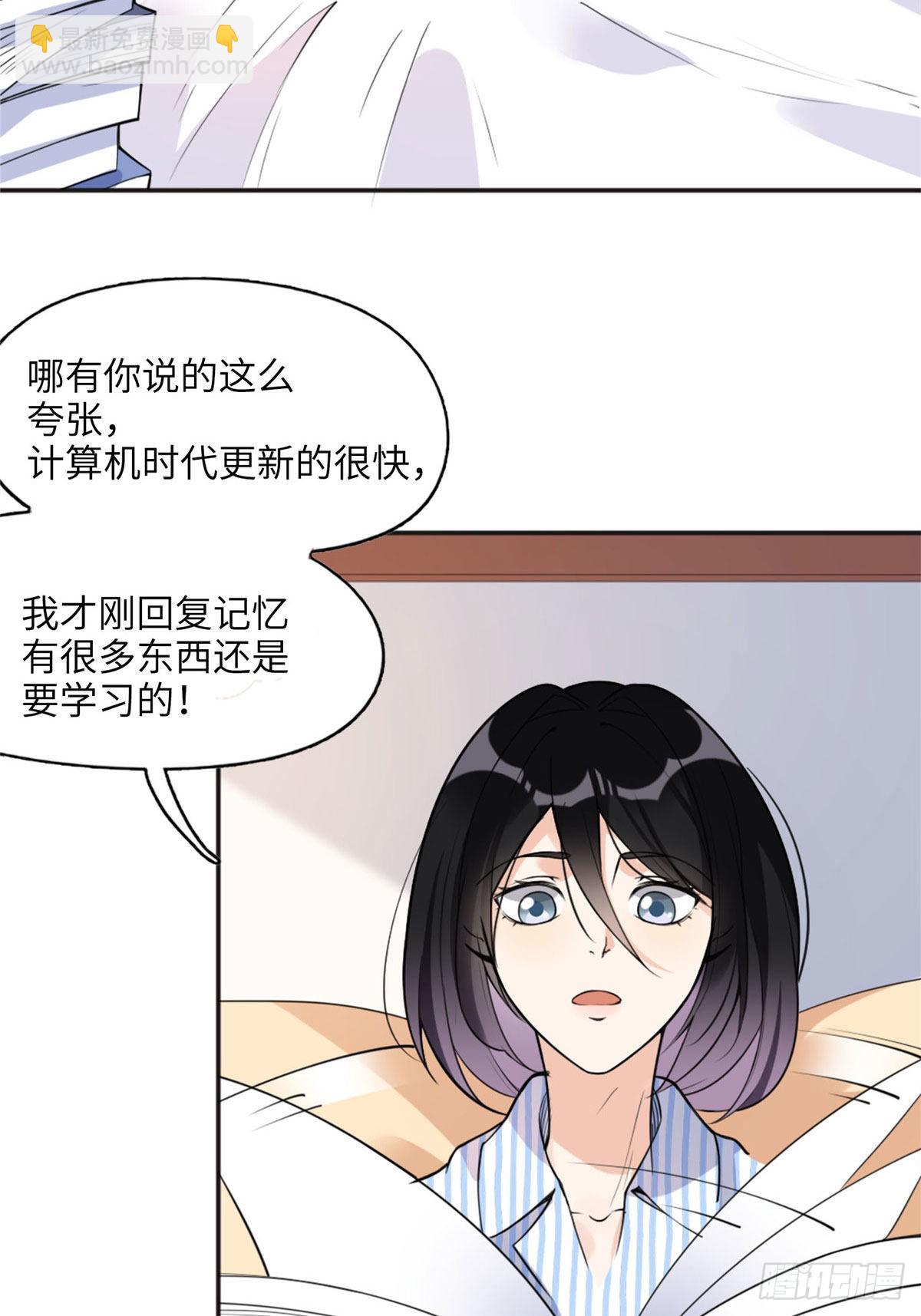 6 黑科大赛22