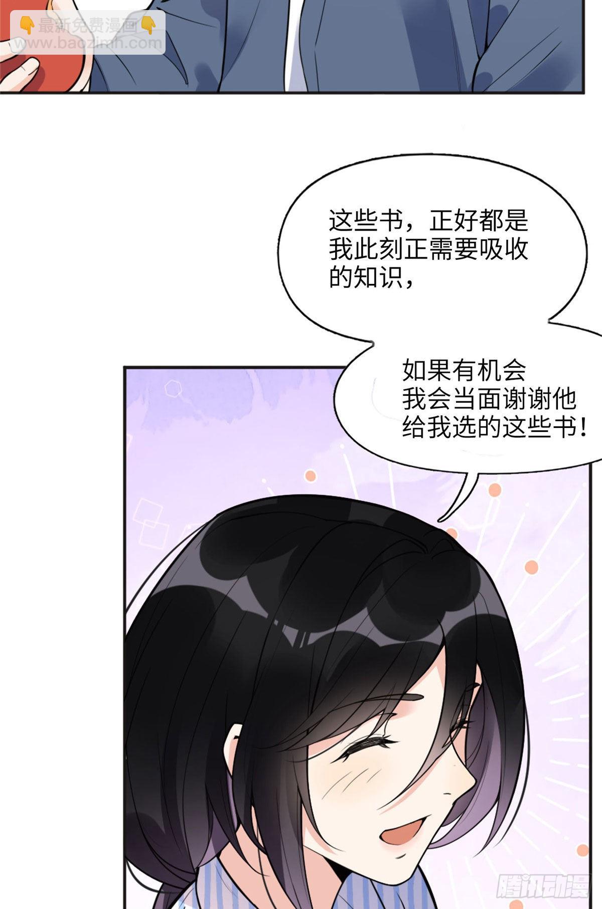 6 黑科大赛24