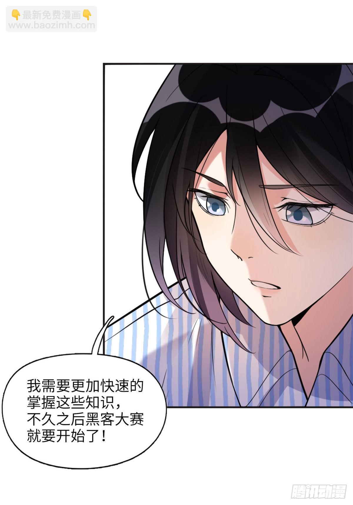 6 黑科大赛26