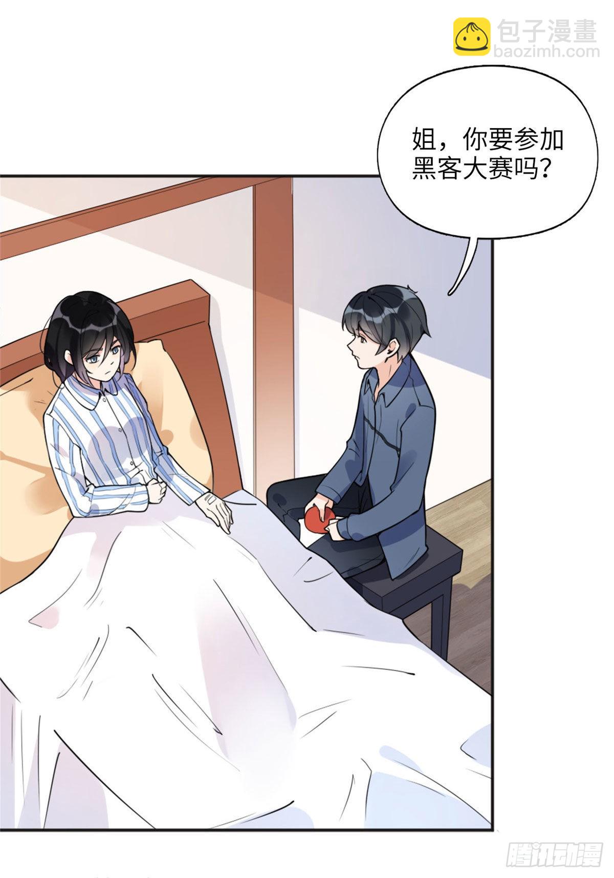6 黑科大赛27