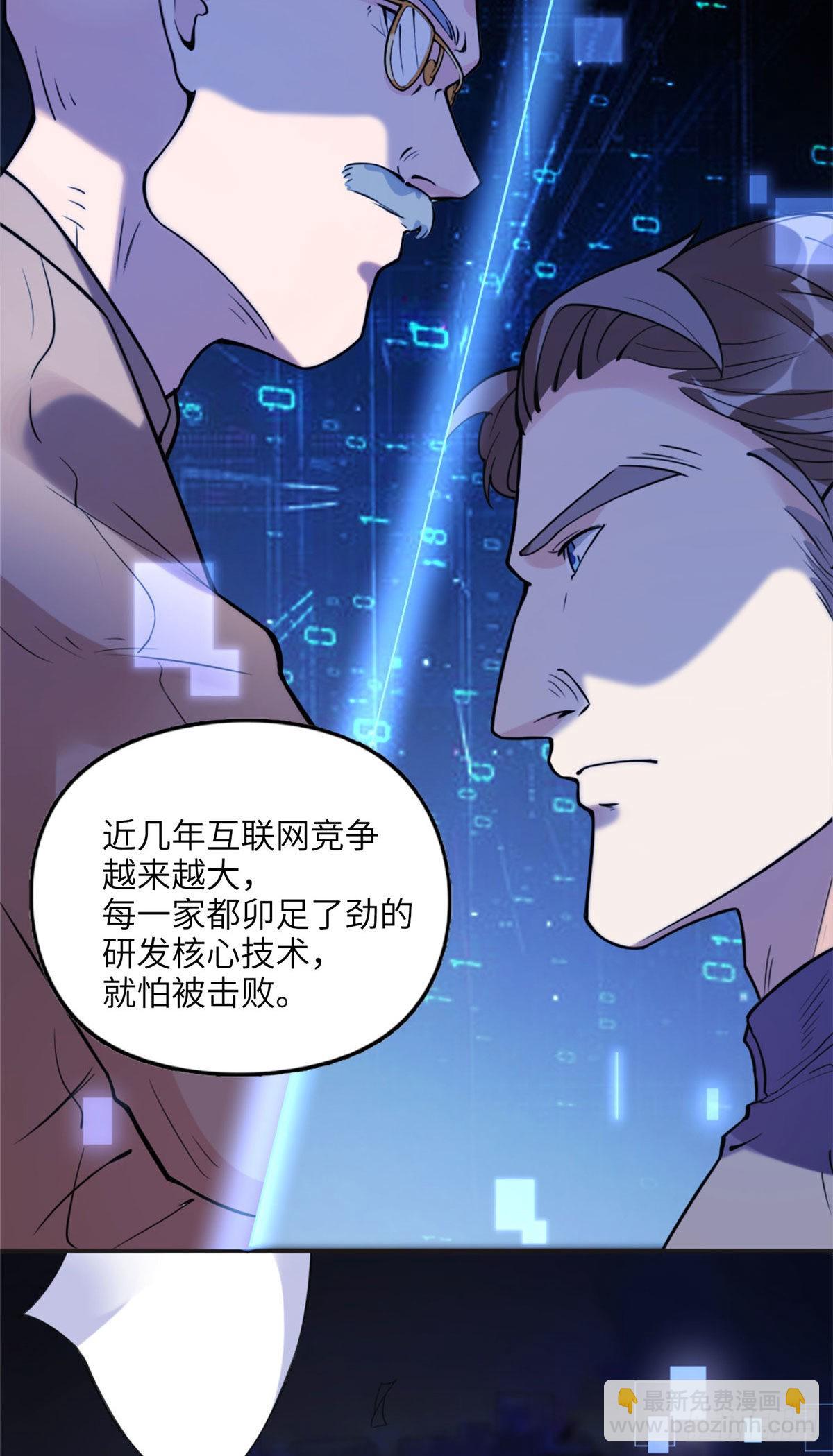 6 黑科大赛29