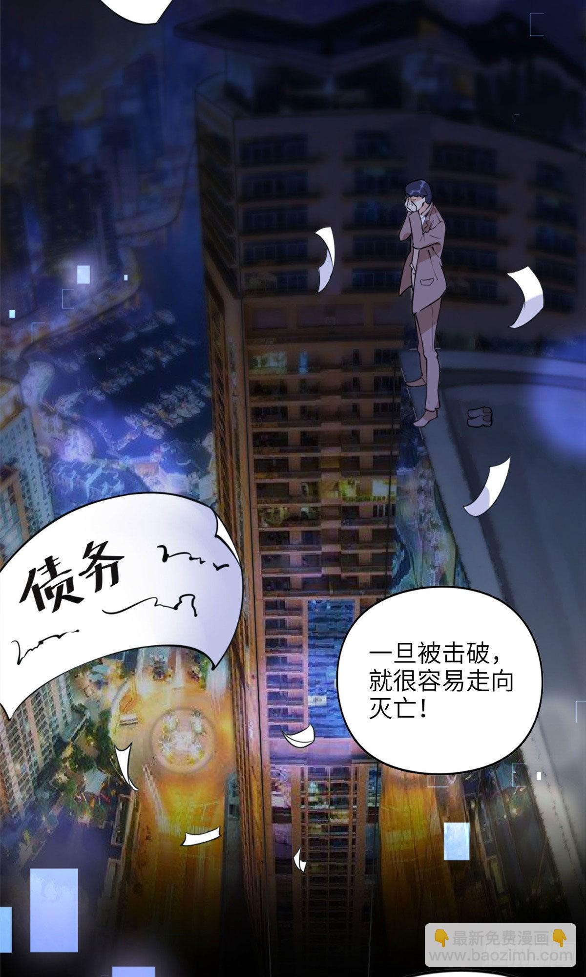 6 黑科大赛30