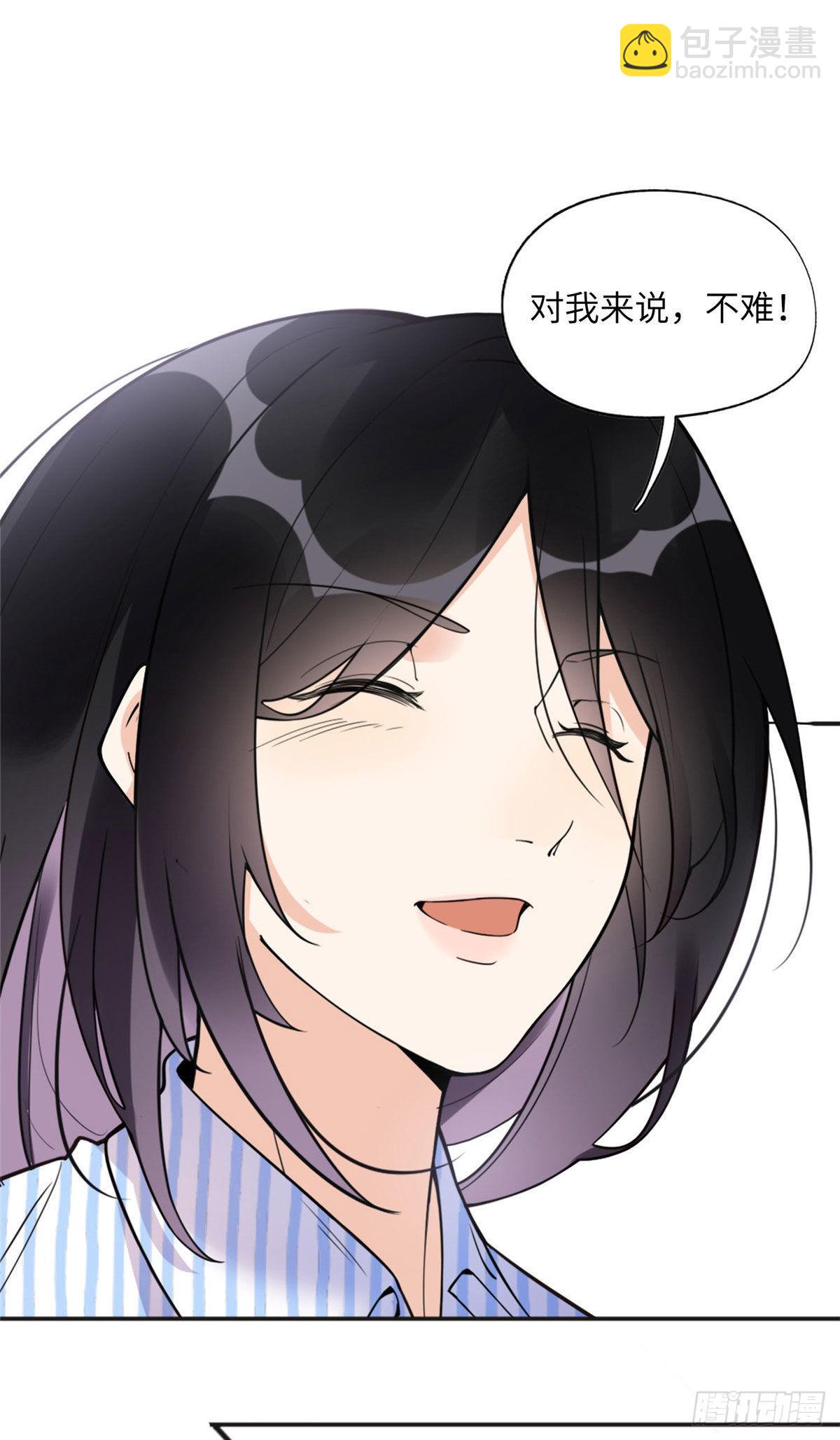6 黑科大赛34