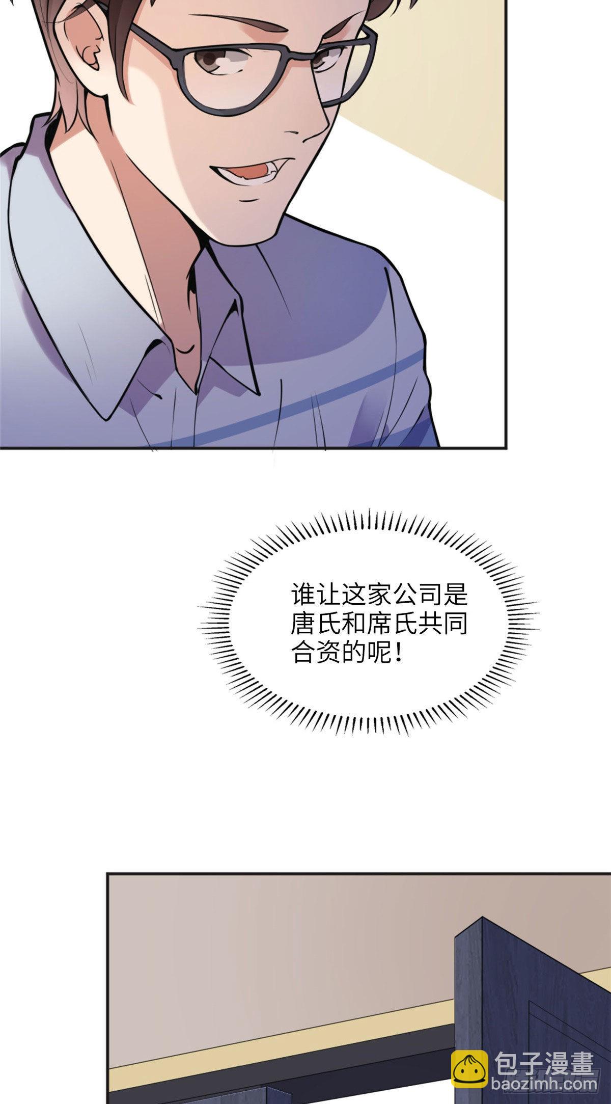 6 黑科大赛37
