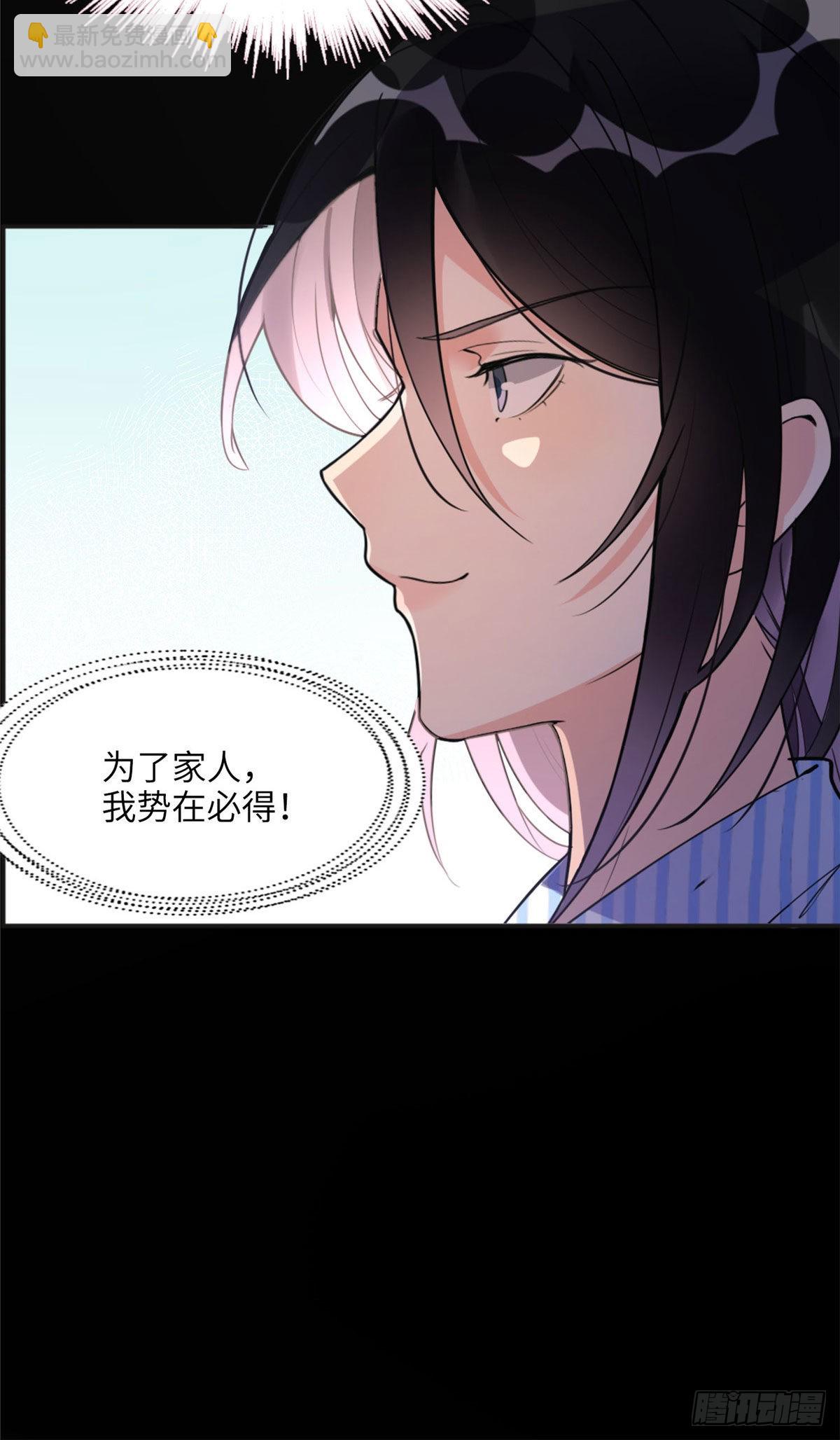 6 黑科大赛40