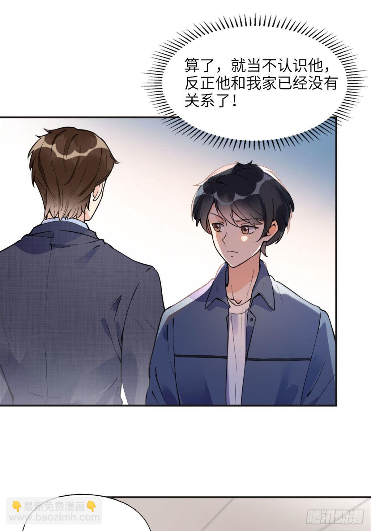 6 黑科大赛7