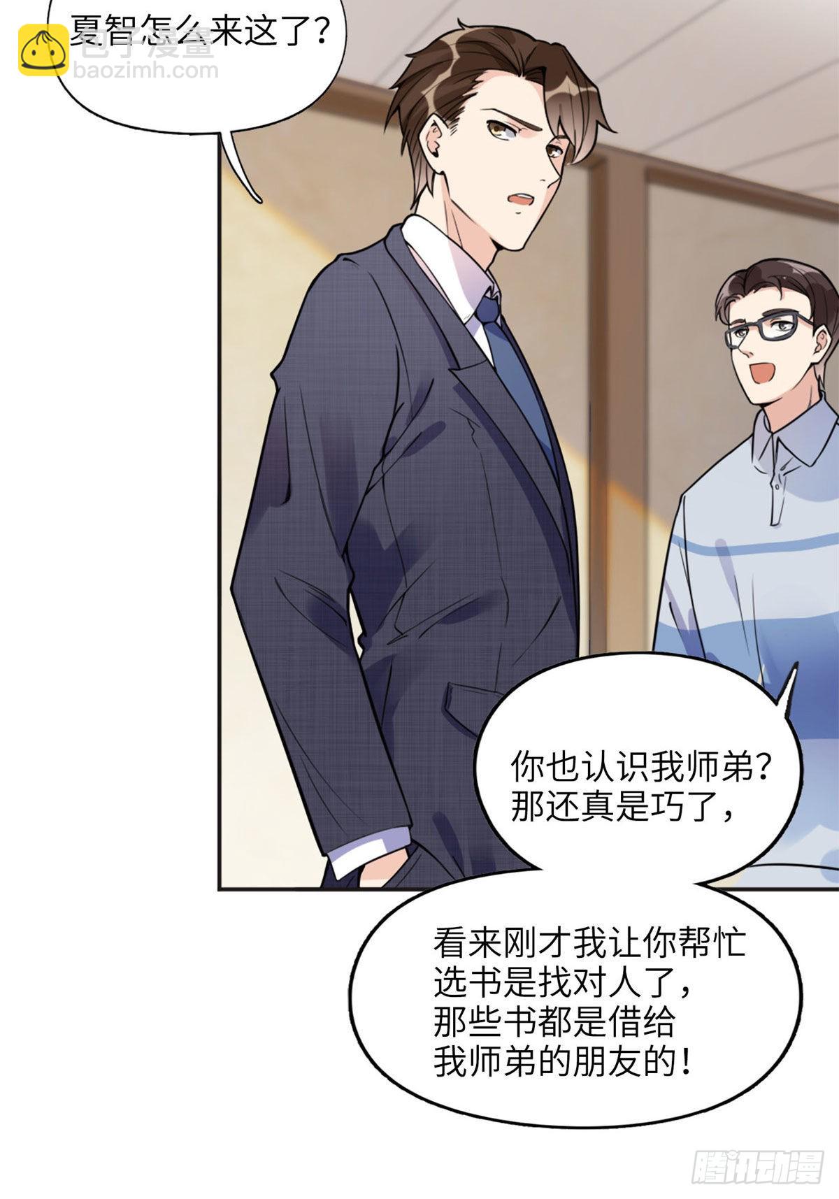6 黑科大赛8