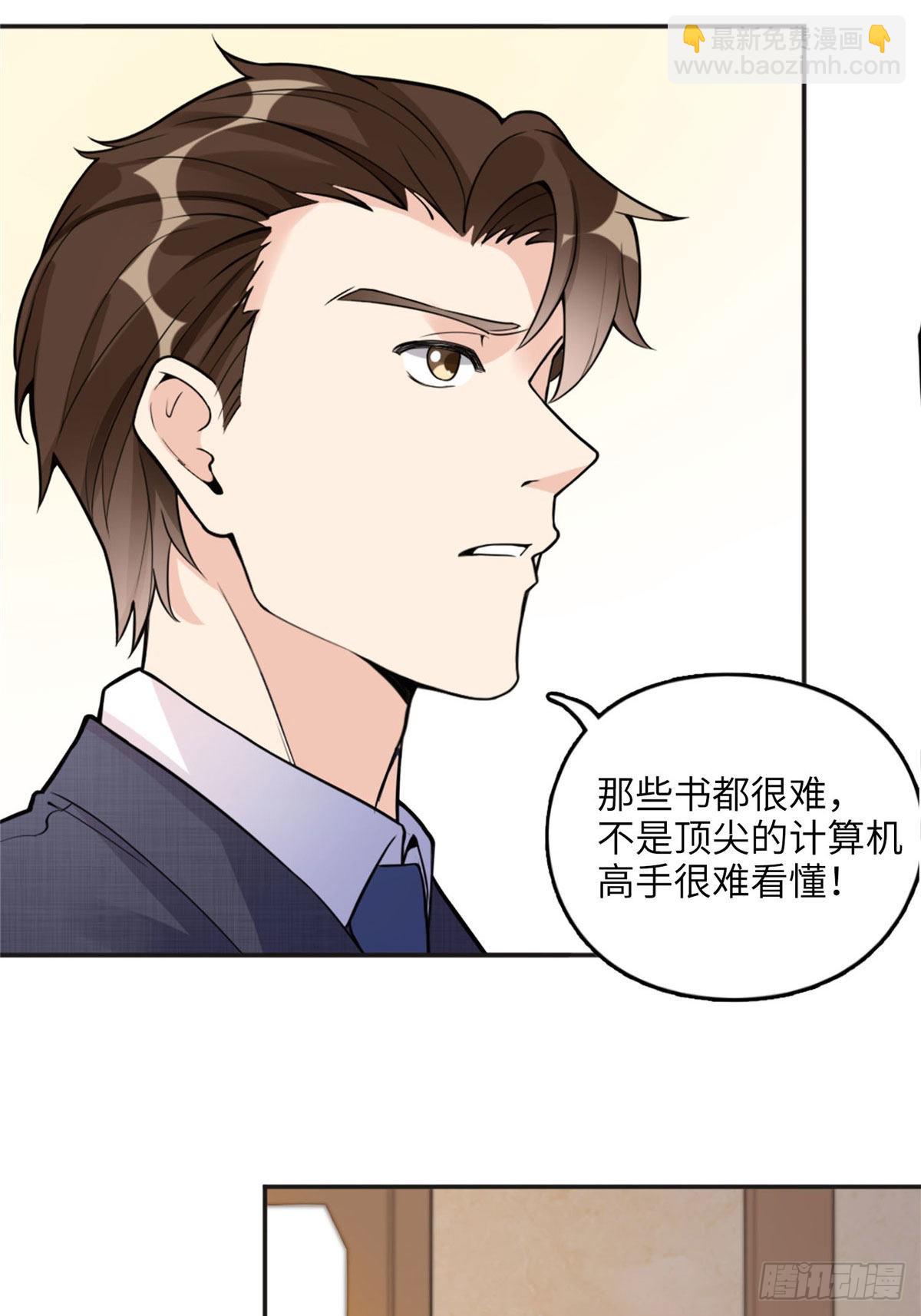 6 黑科大赛9