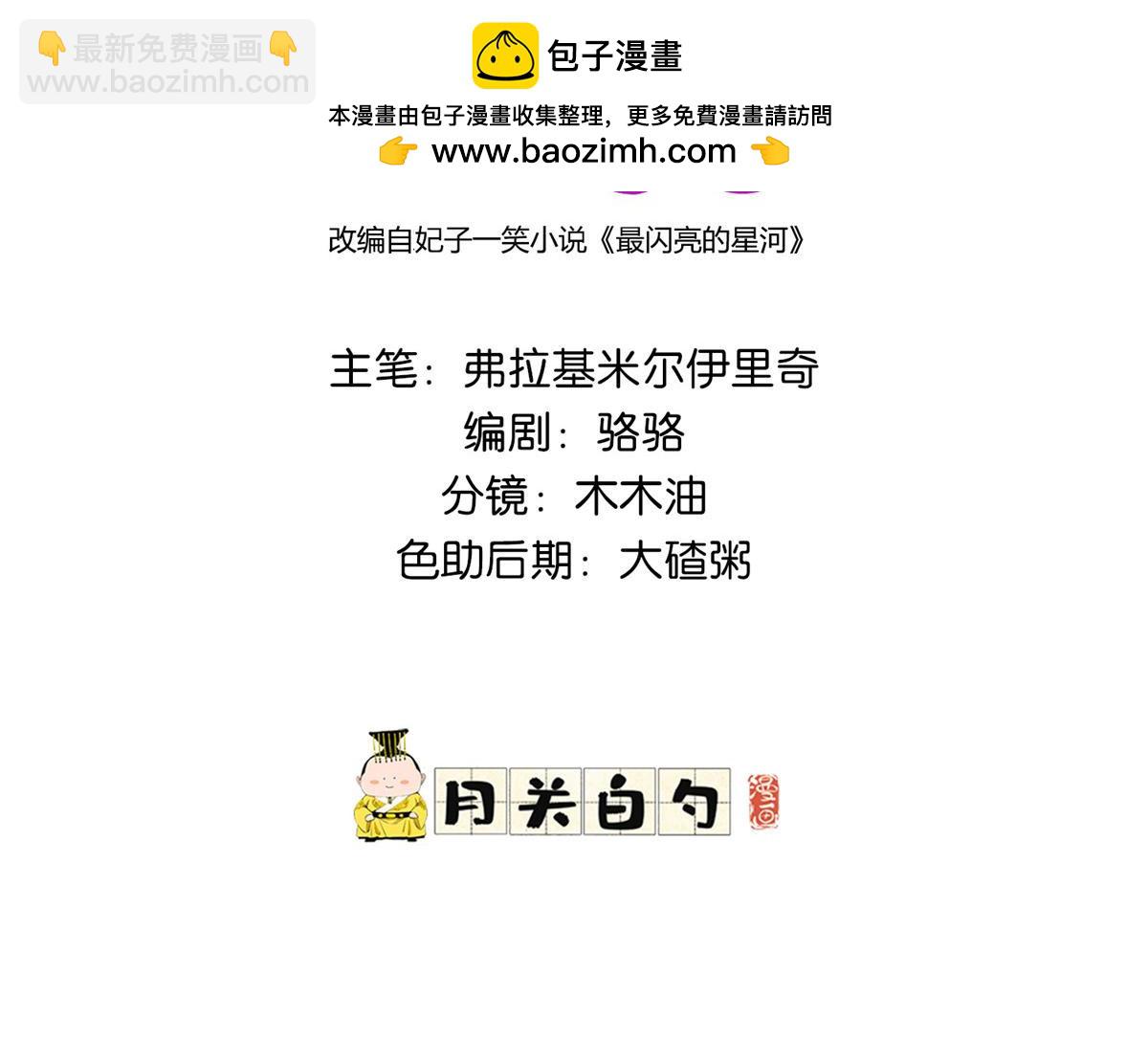 7 网吧&30w1