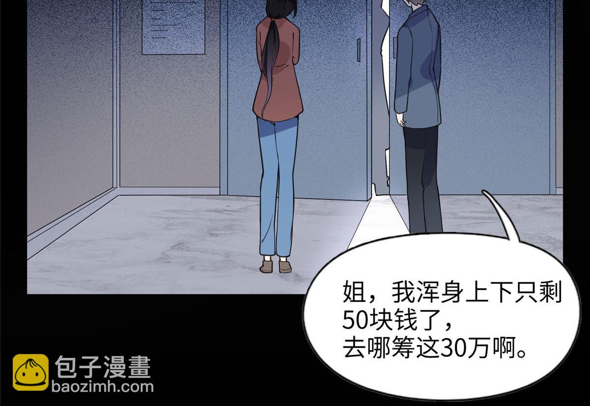 7 网吧&30w65