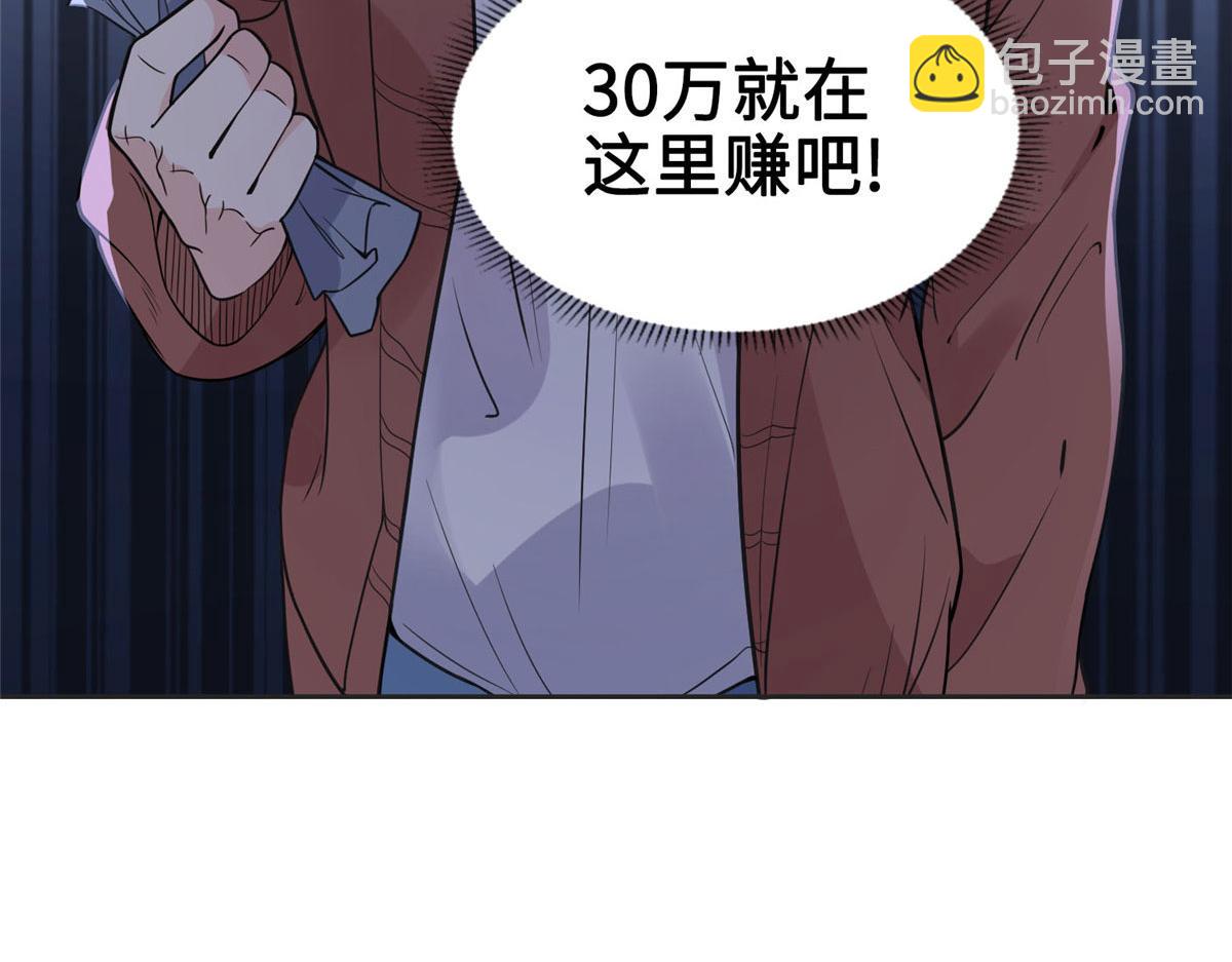 7 网吧&30w81