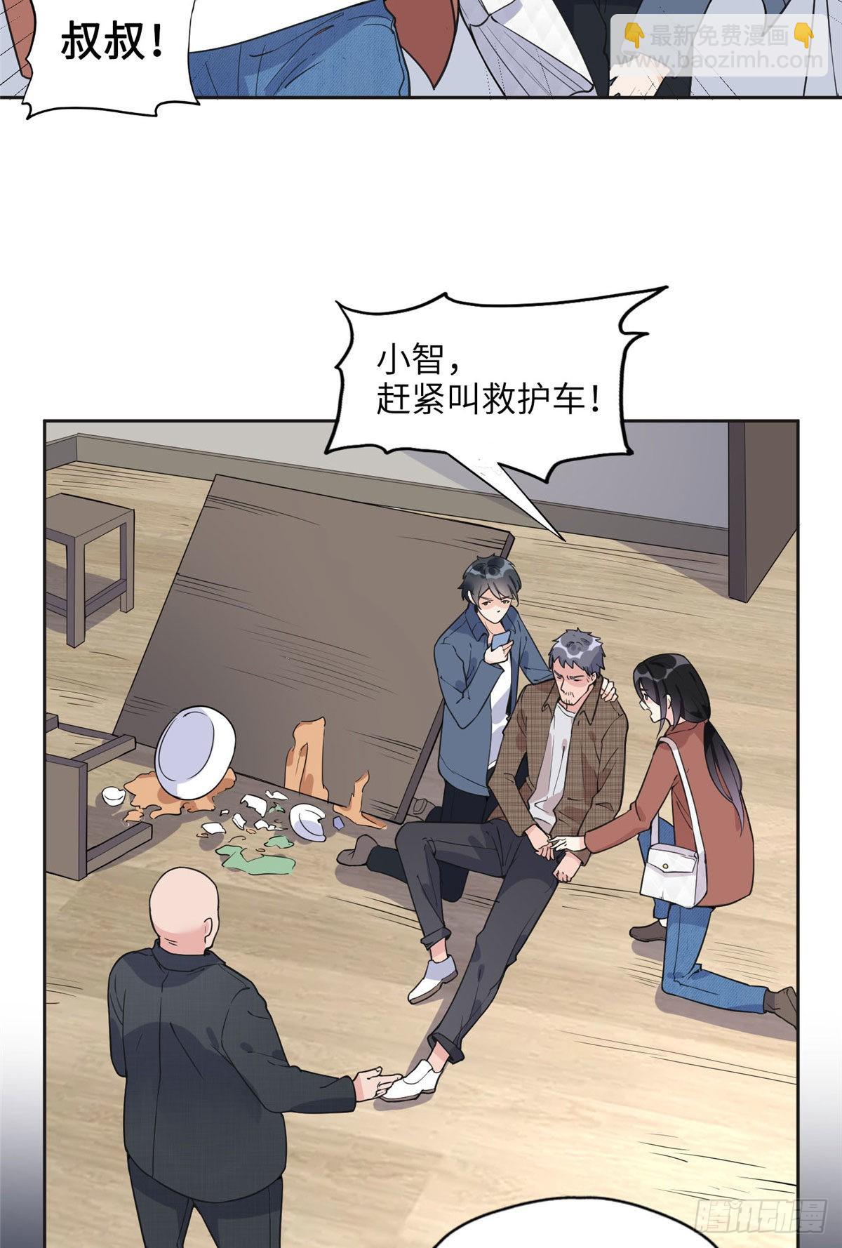 7 网吧&30w12
